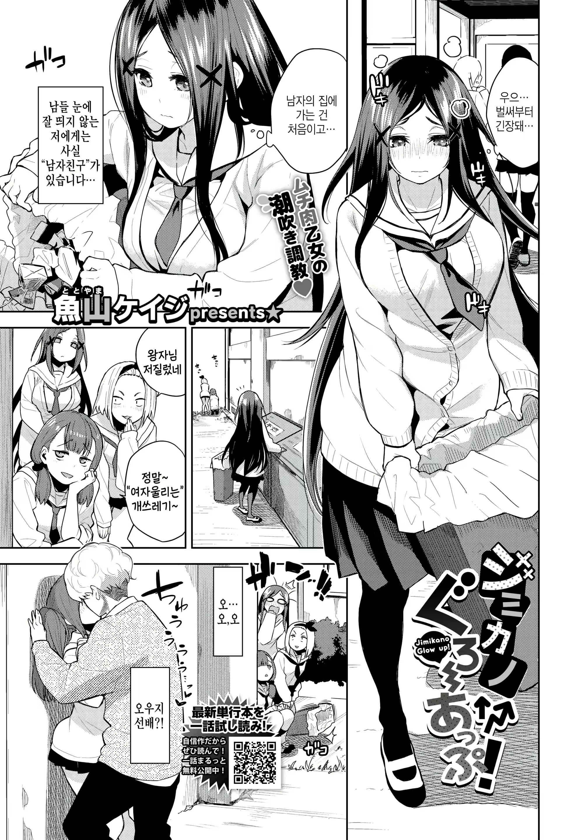 Content 2692837 - 1 페이지