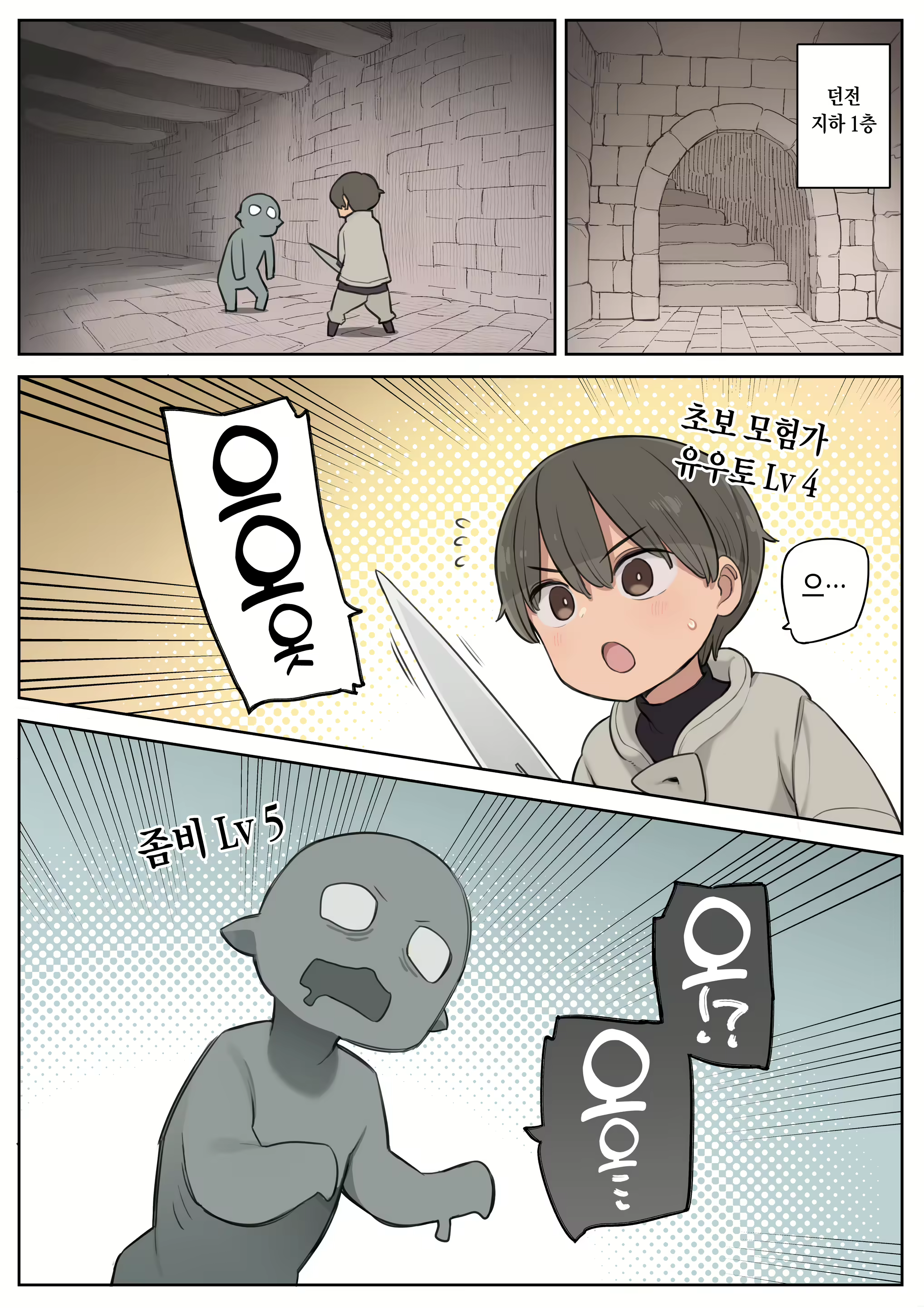Content 2692862 - 2 페이지