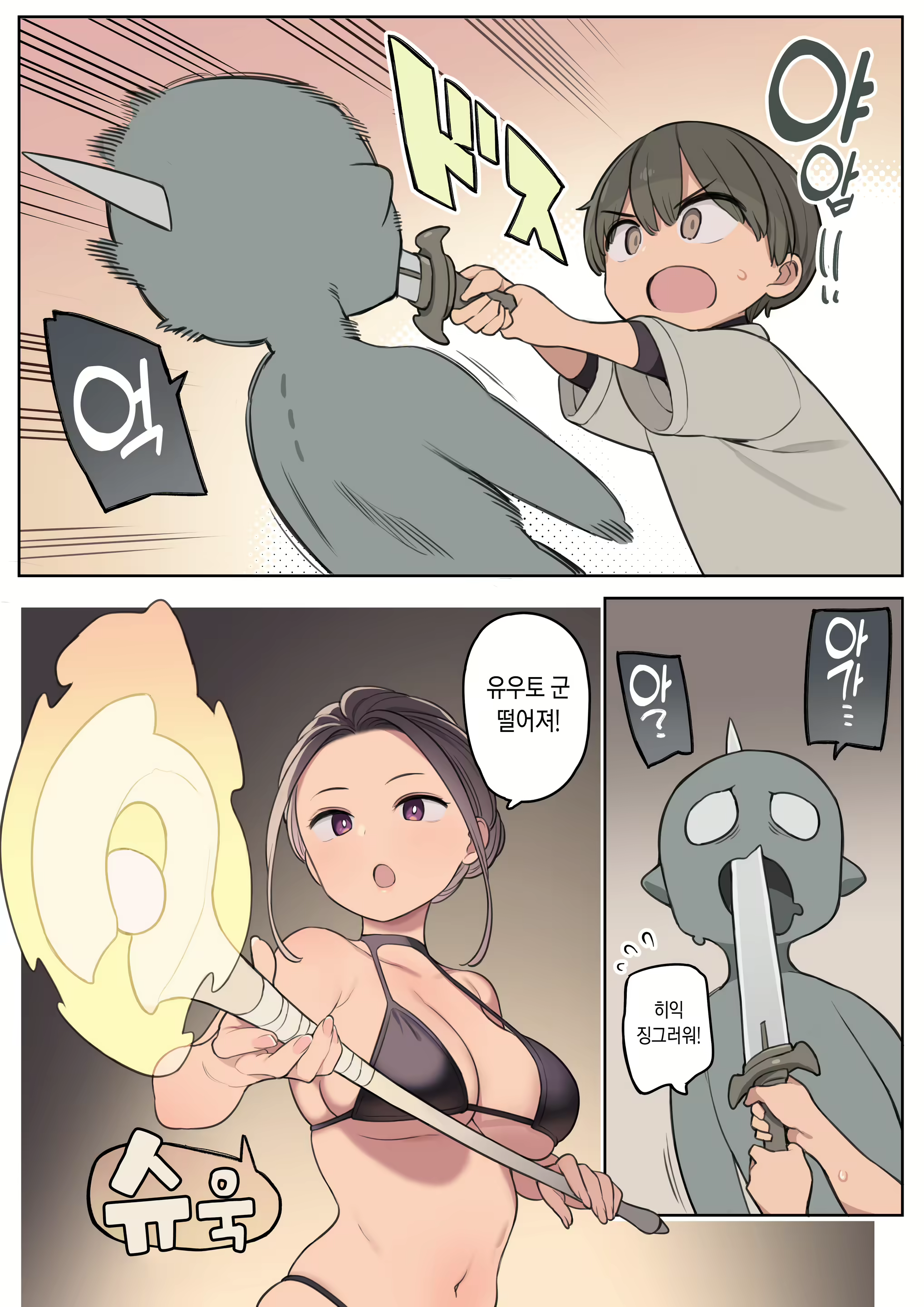 Content 2692862 - 3 페이지