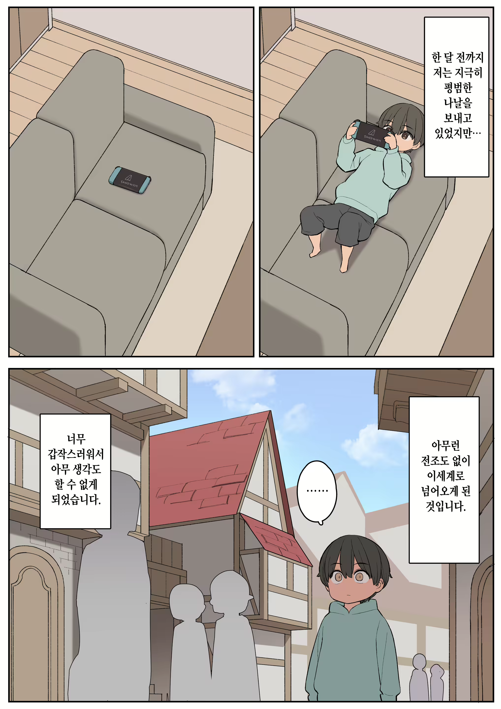 Content 2692862 - 6 페이지