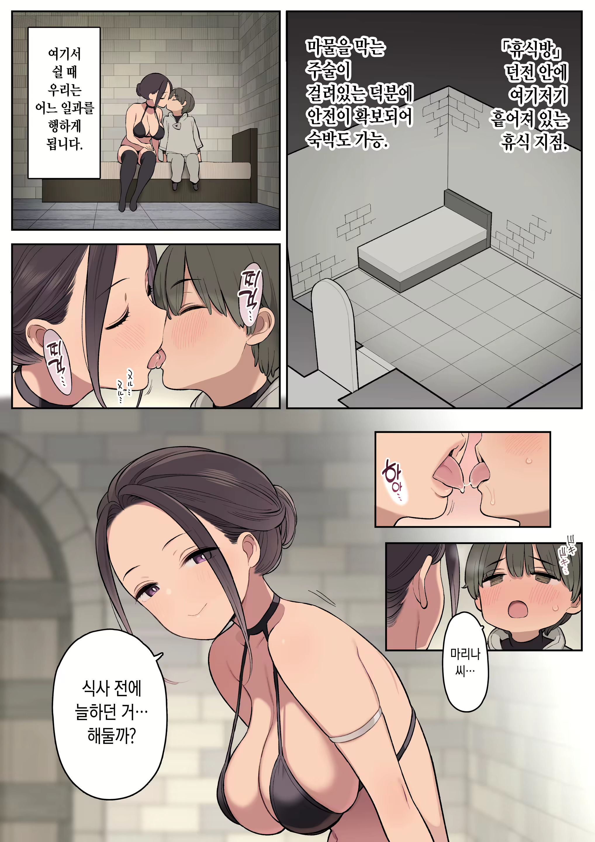 Content 2692862 - 9 페이지