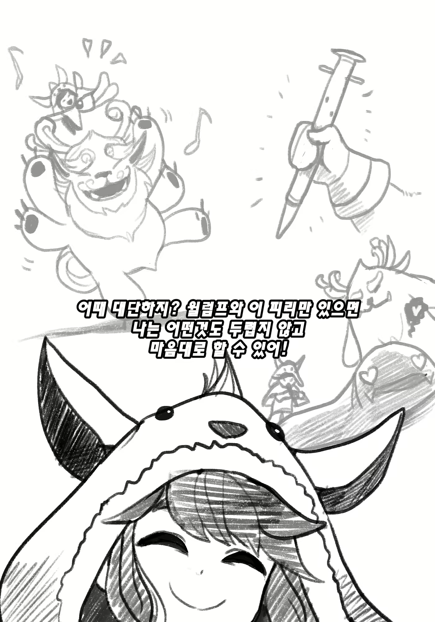 Content 2693138 - 4 페이지