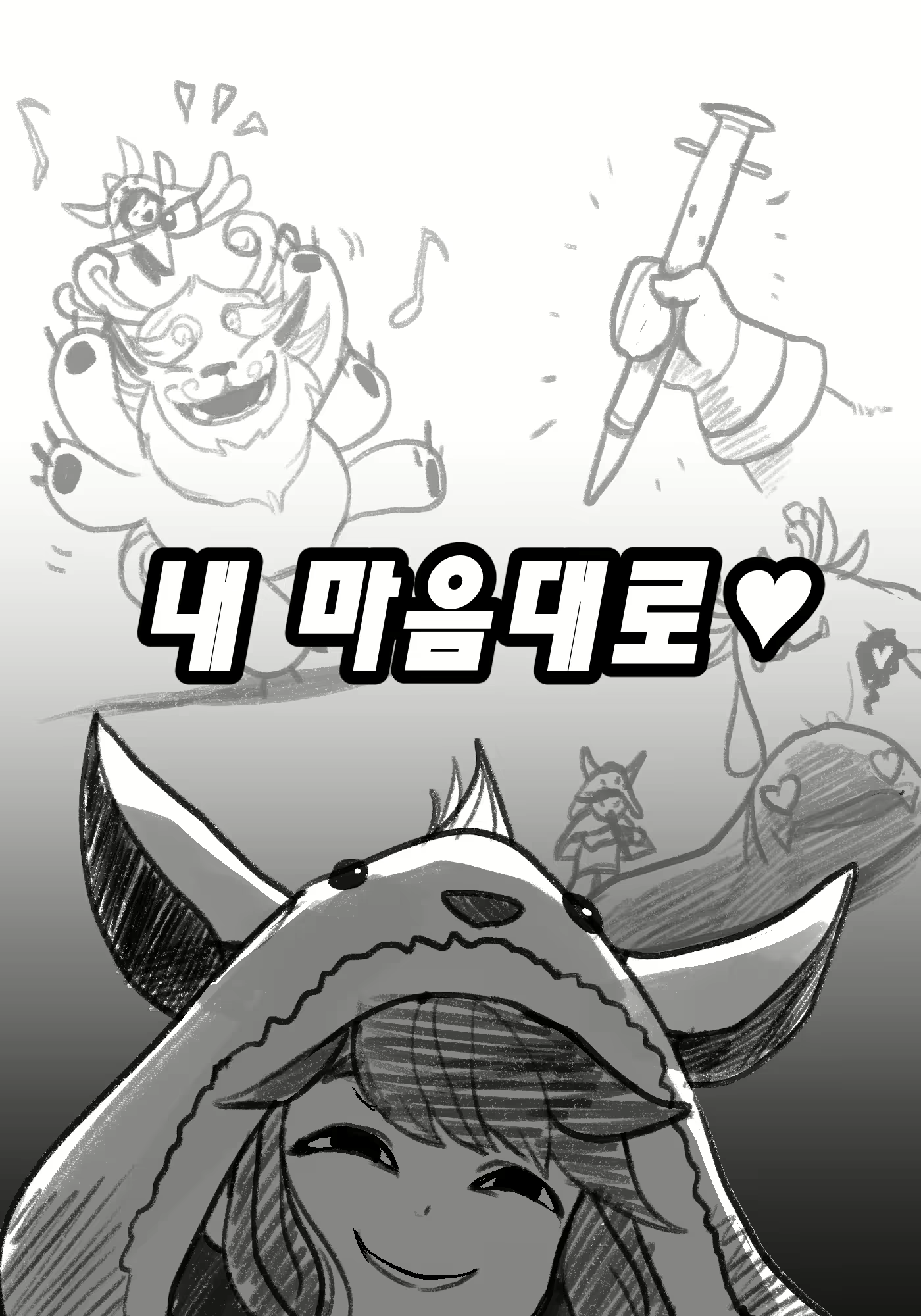 Content 2693138 - 5 페이지