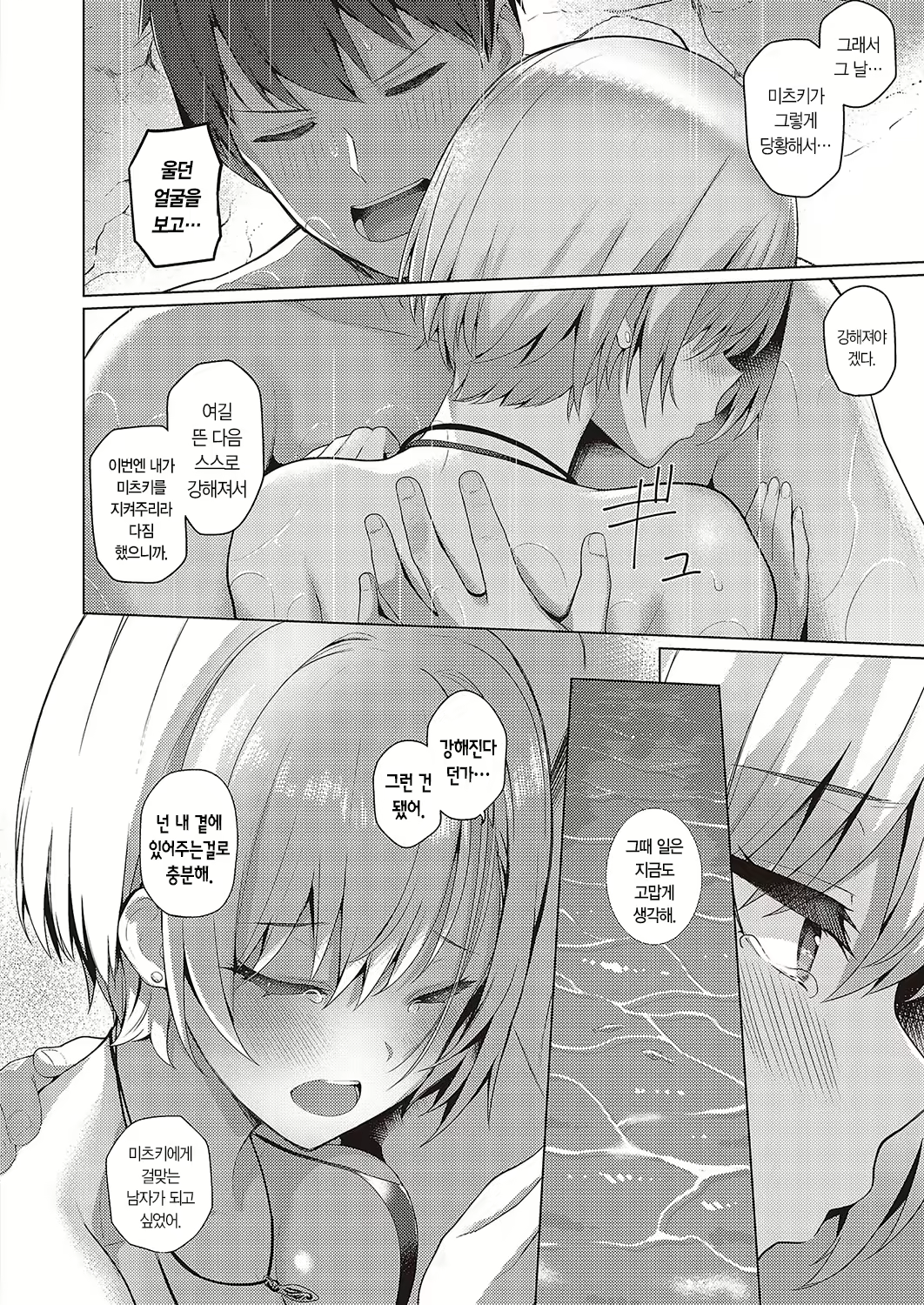 Content 2693299 - 13 페이지