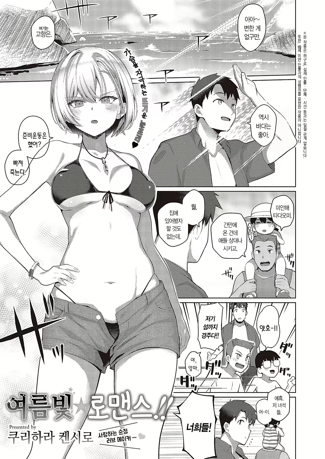 Content 2693299 - 2 페이지