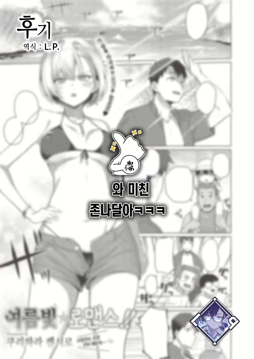 Content 2693299 - 34 페이지
