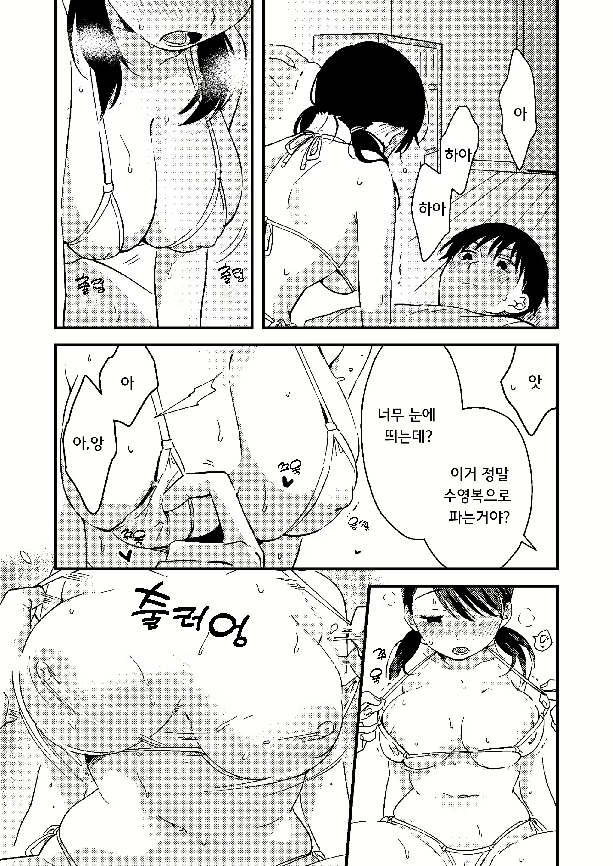 Content 2693410 - 13 페이지