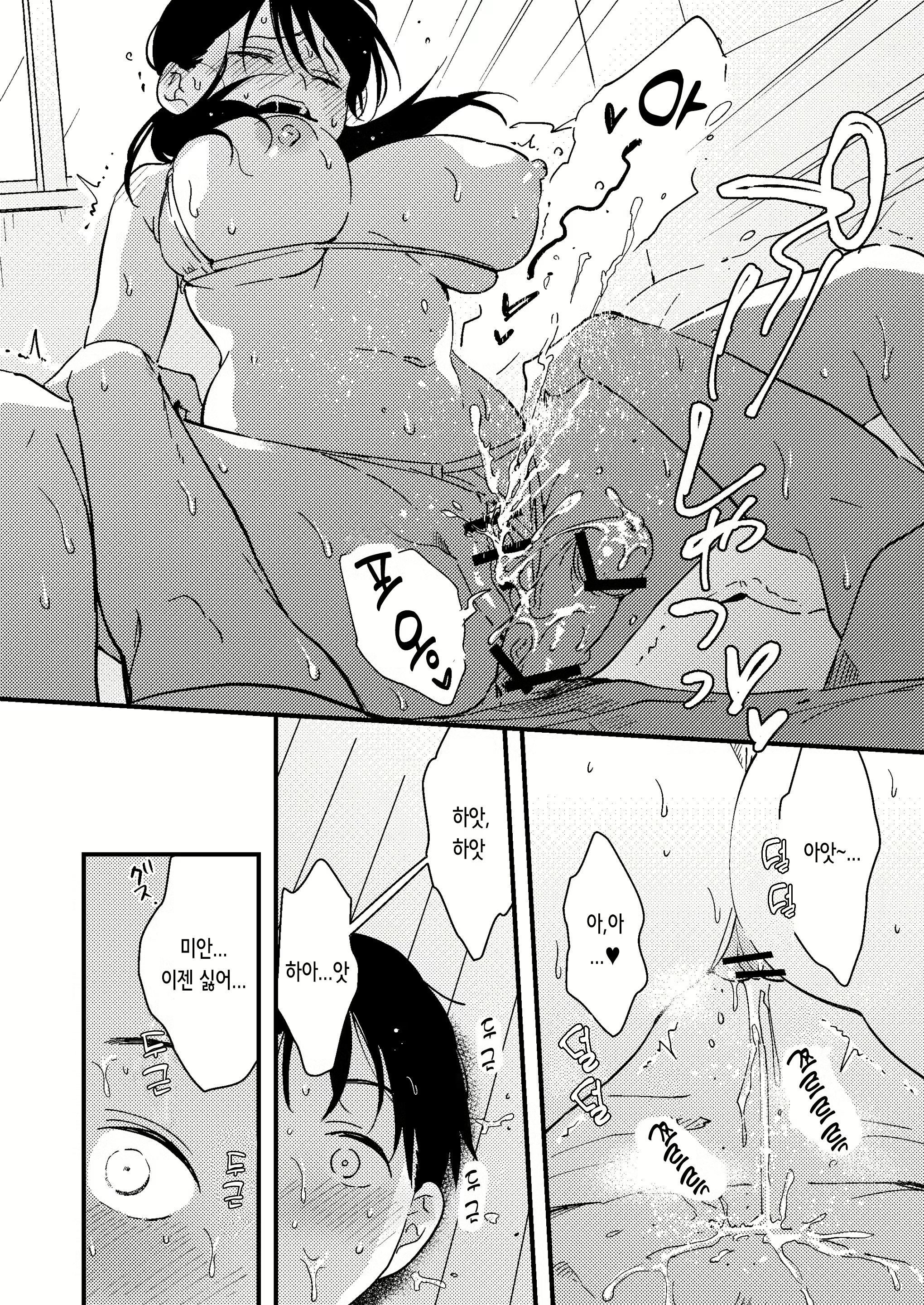 Content 2693410 - 20 페이지