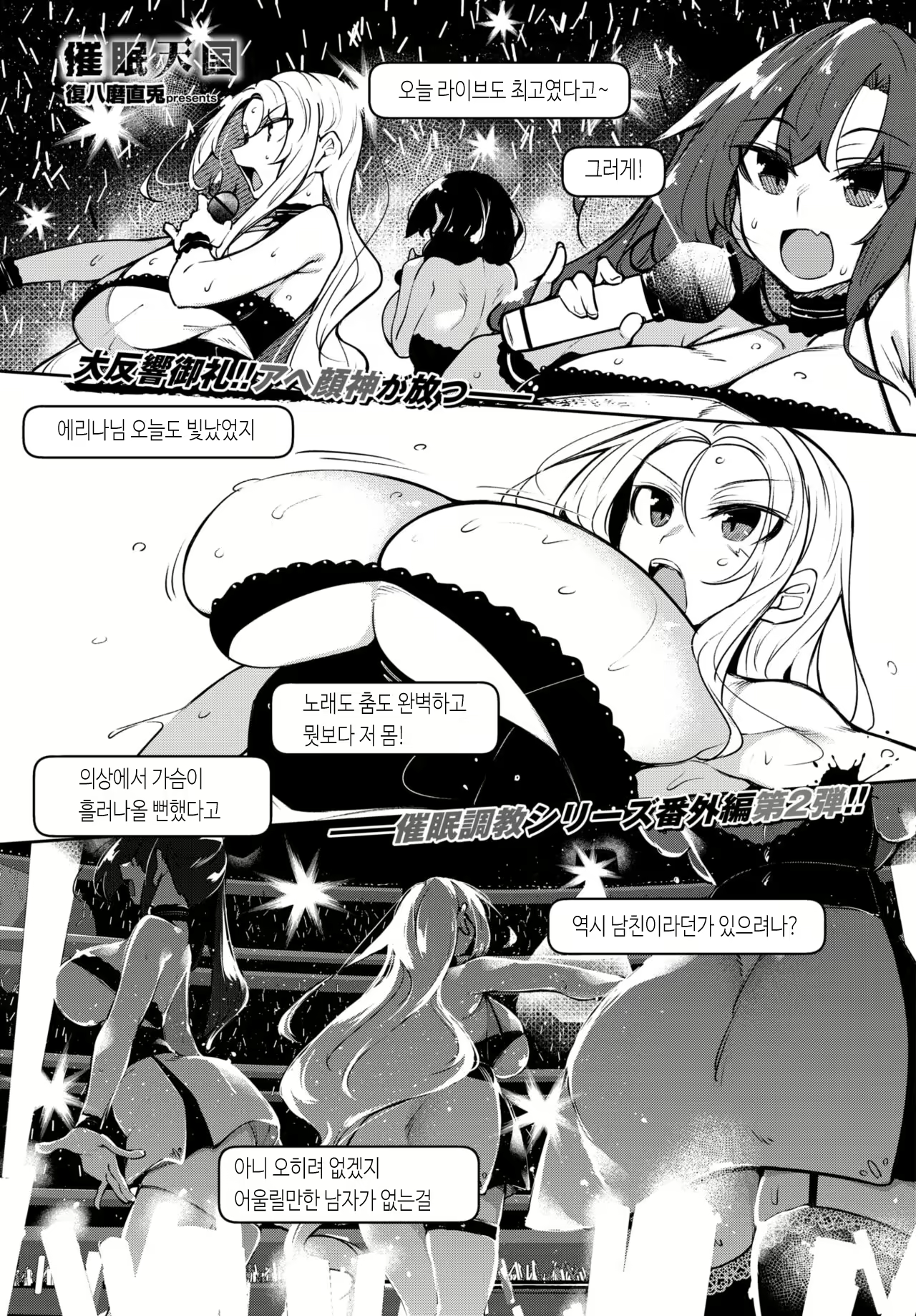 Content 2693417 - 21 페이지