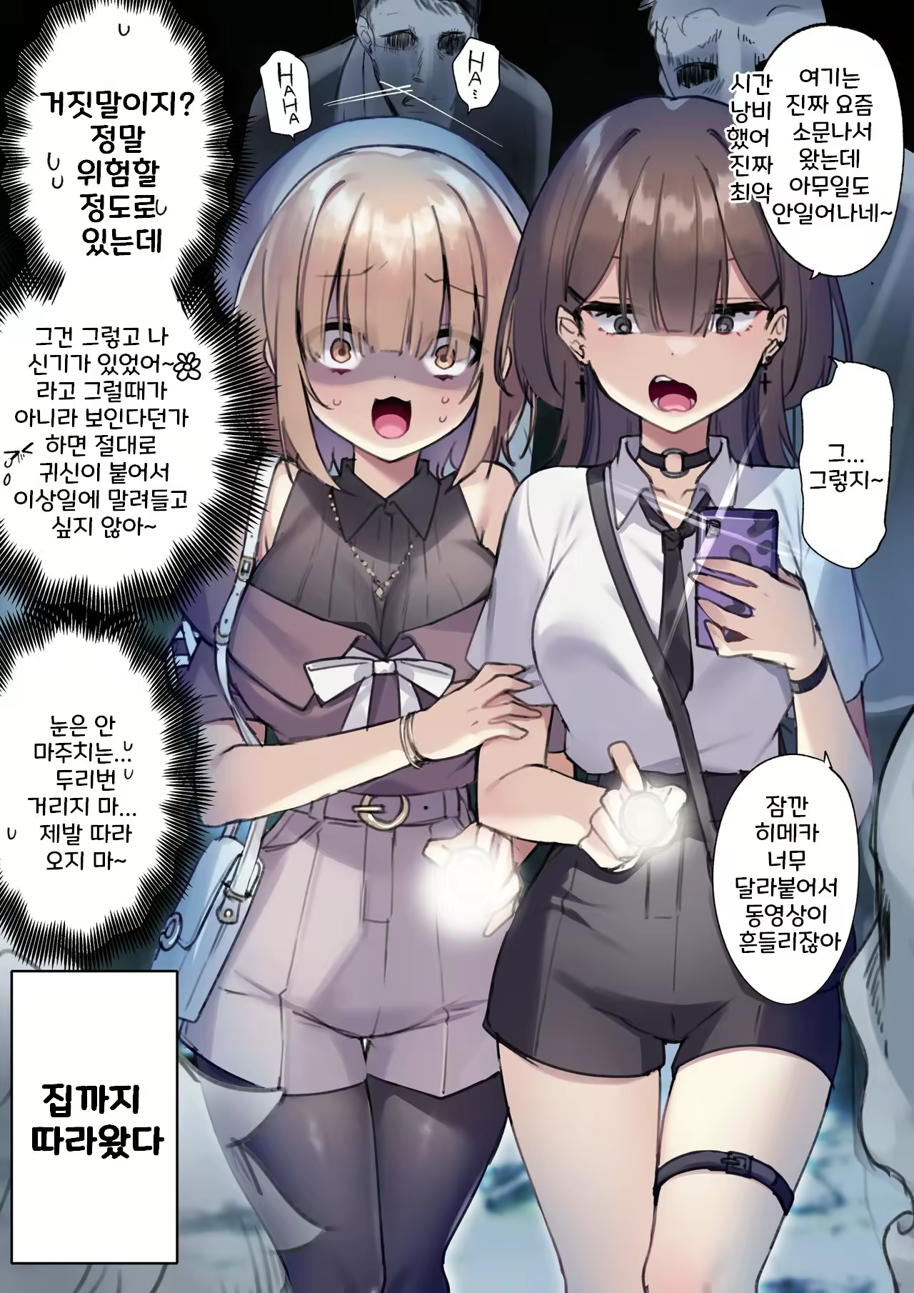 Content 2693419 - 1 페이지
