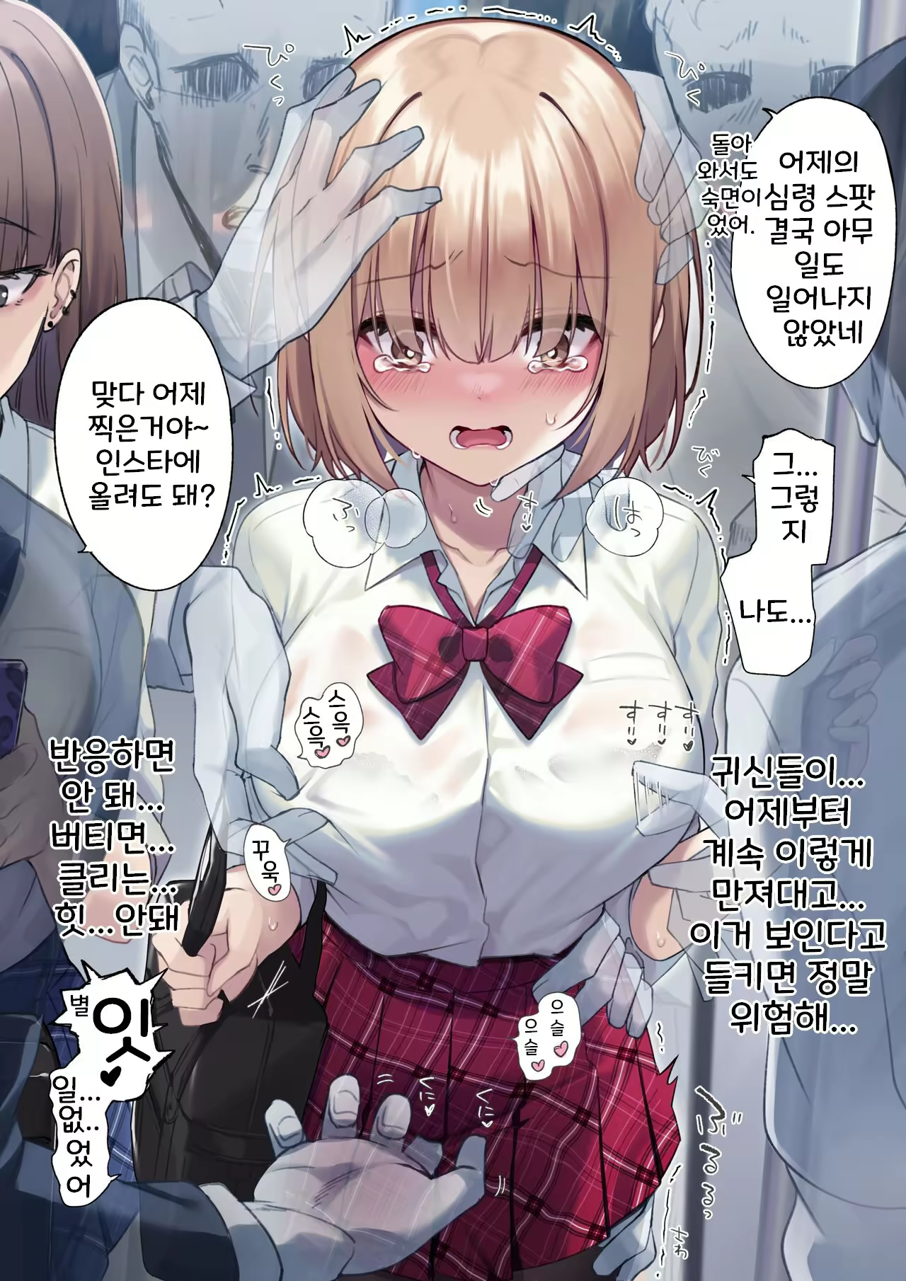 Content 2693419 - 2 페이지