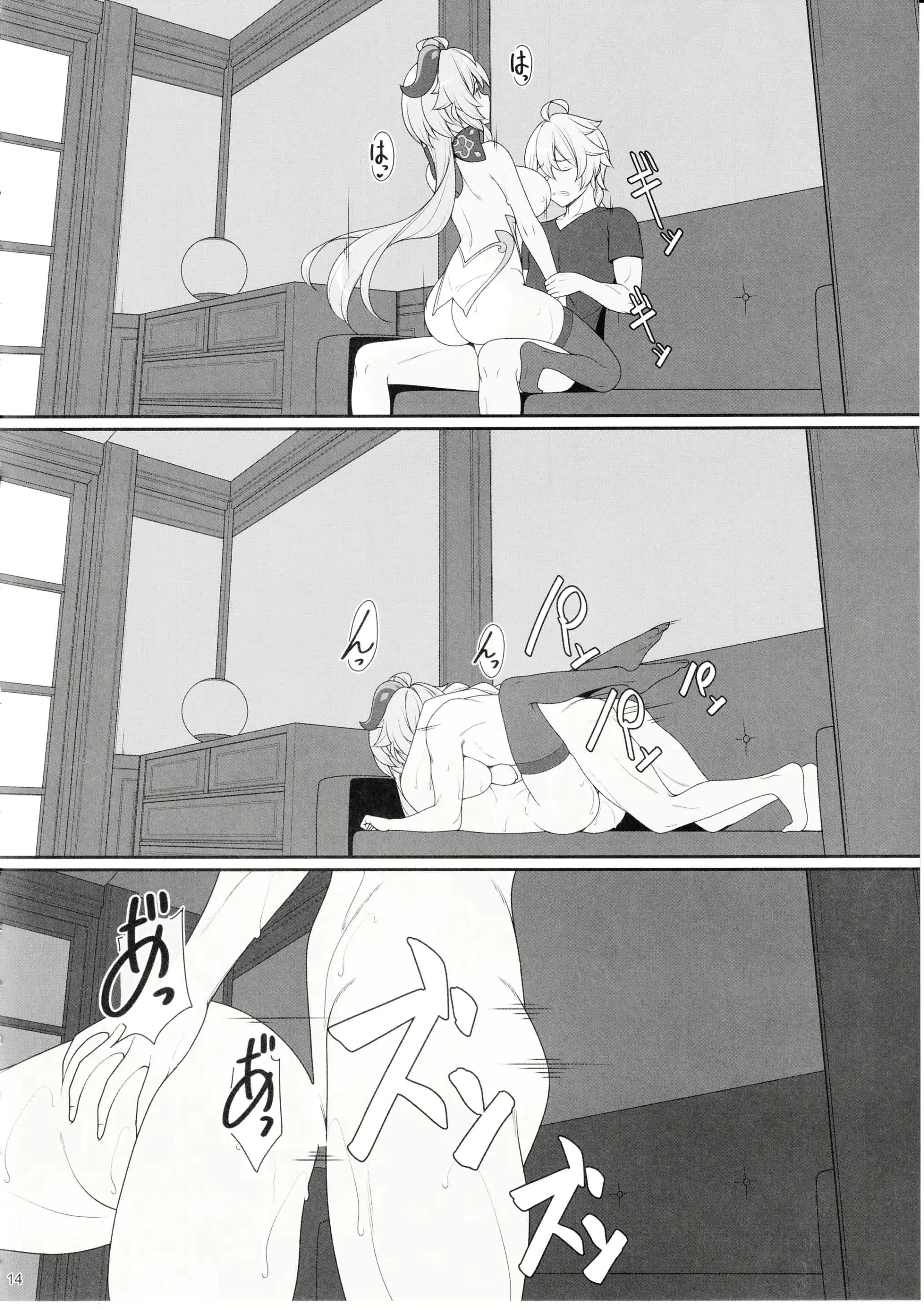 Content 2693420 - 13 페이지