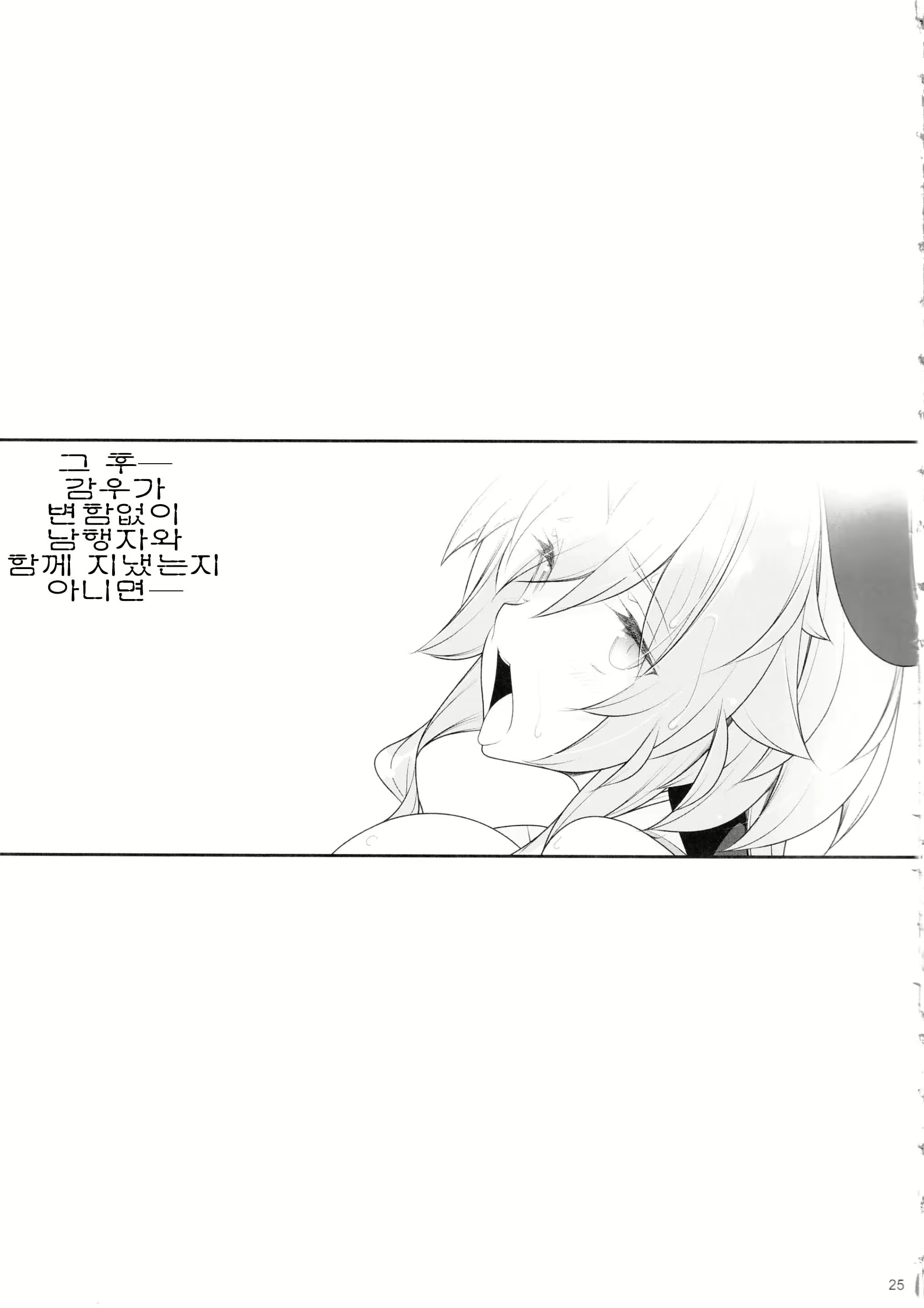 Content 2693420 - 24 페이지