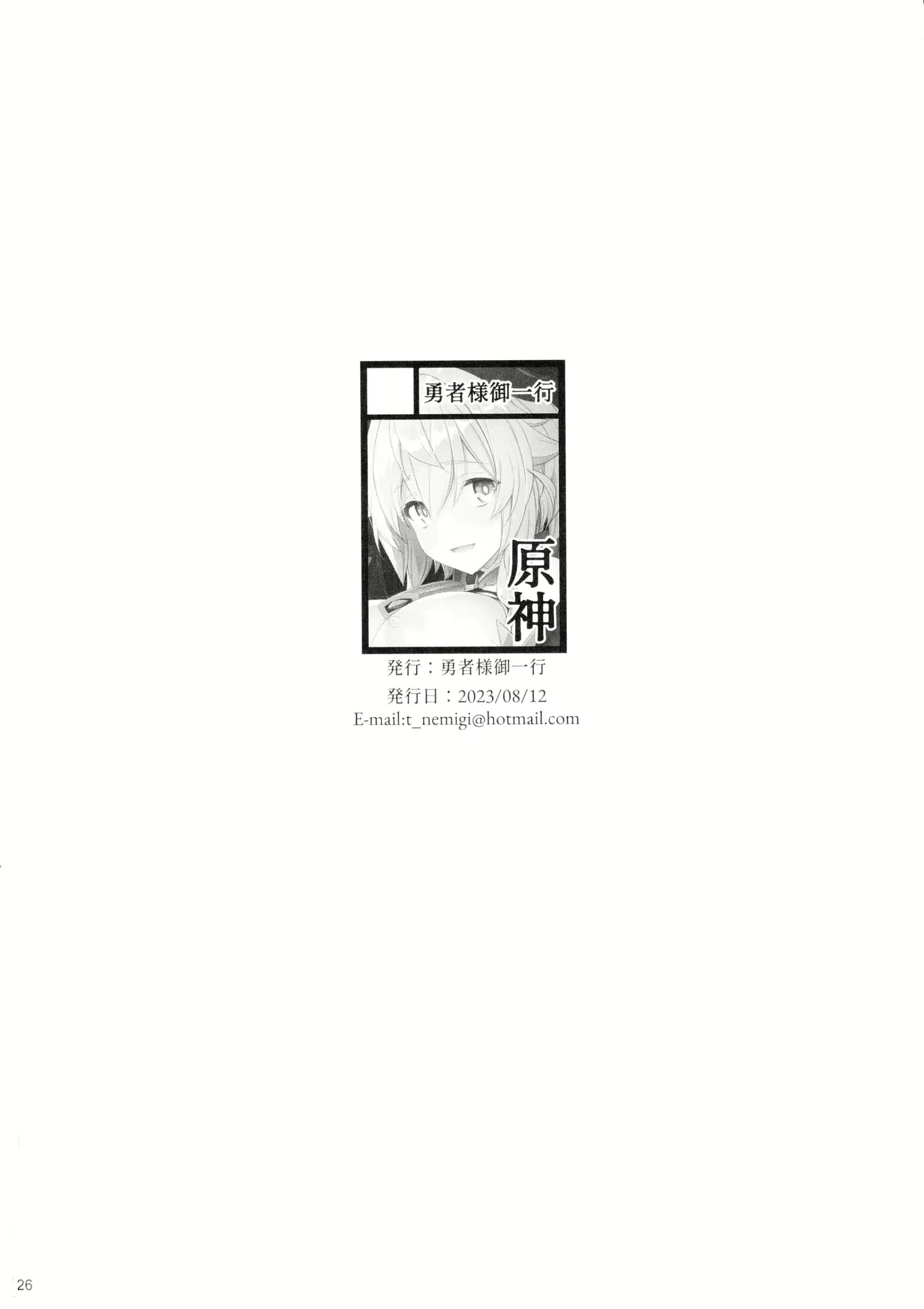 Content 2693420 - 25 페이지