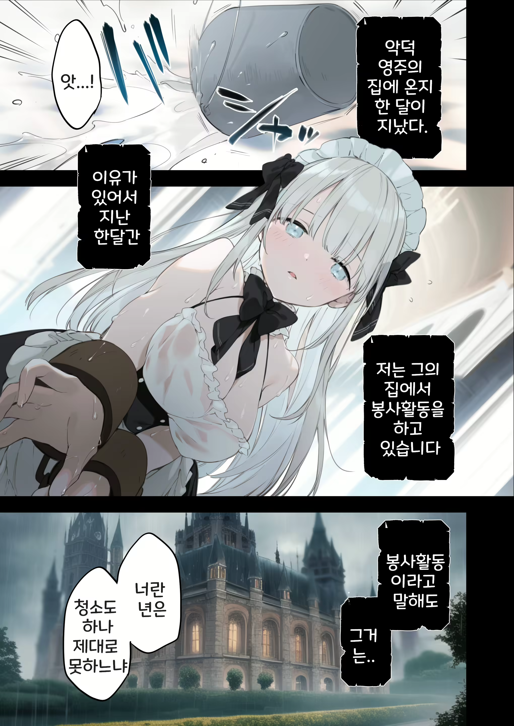 Content 2693421 - 1 페이지