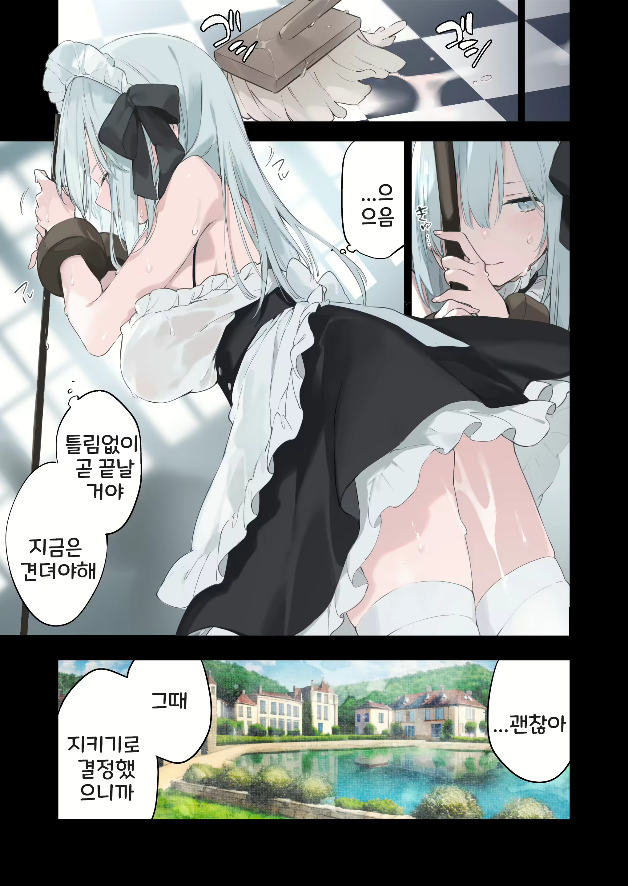 Content 2693421 - 15 페이지