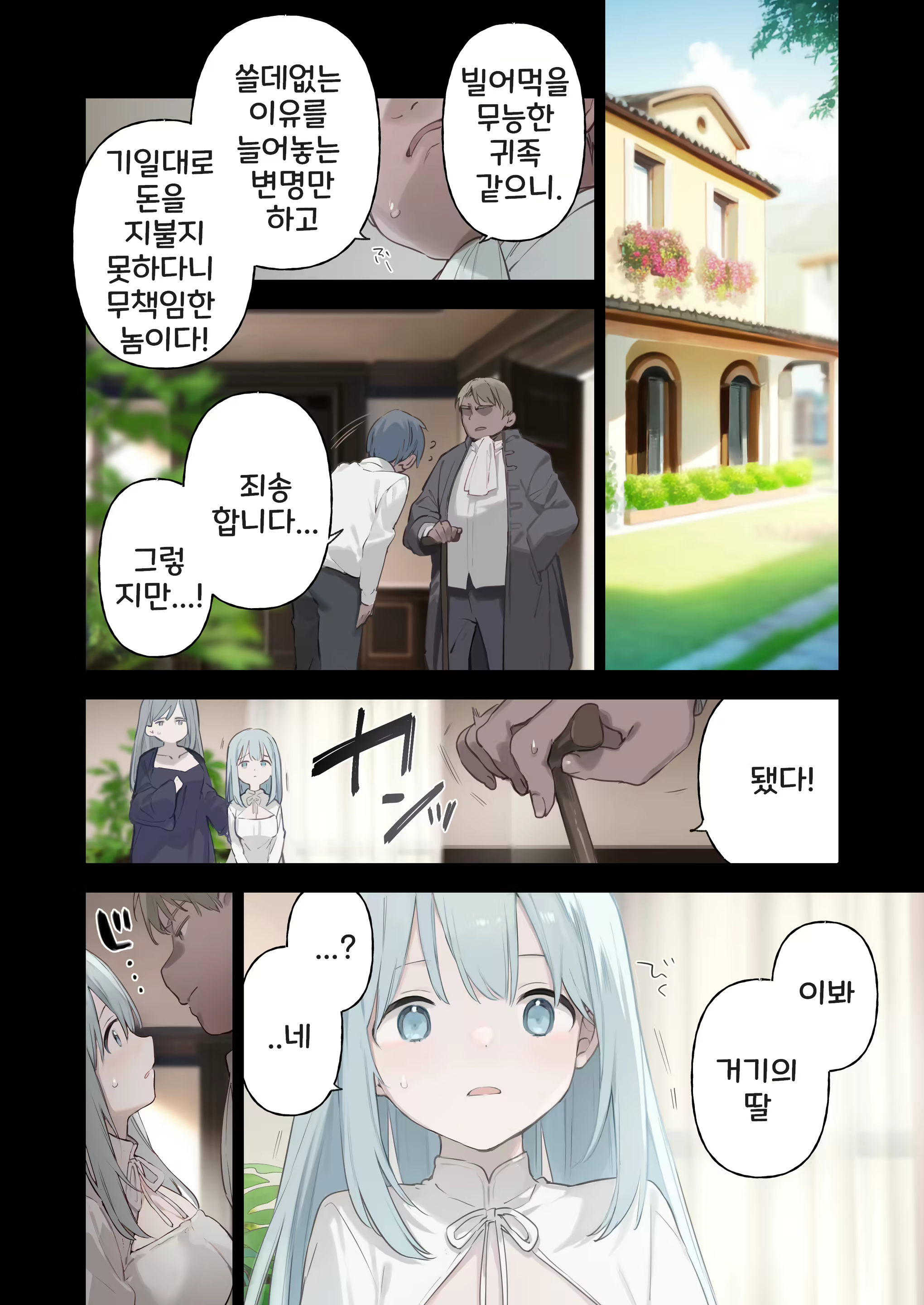 Content 2693421 - 17 페이지