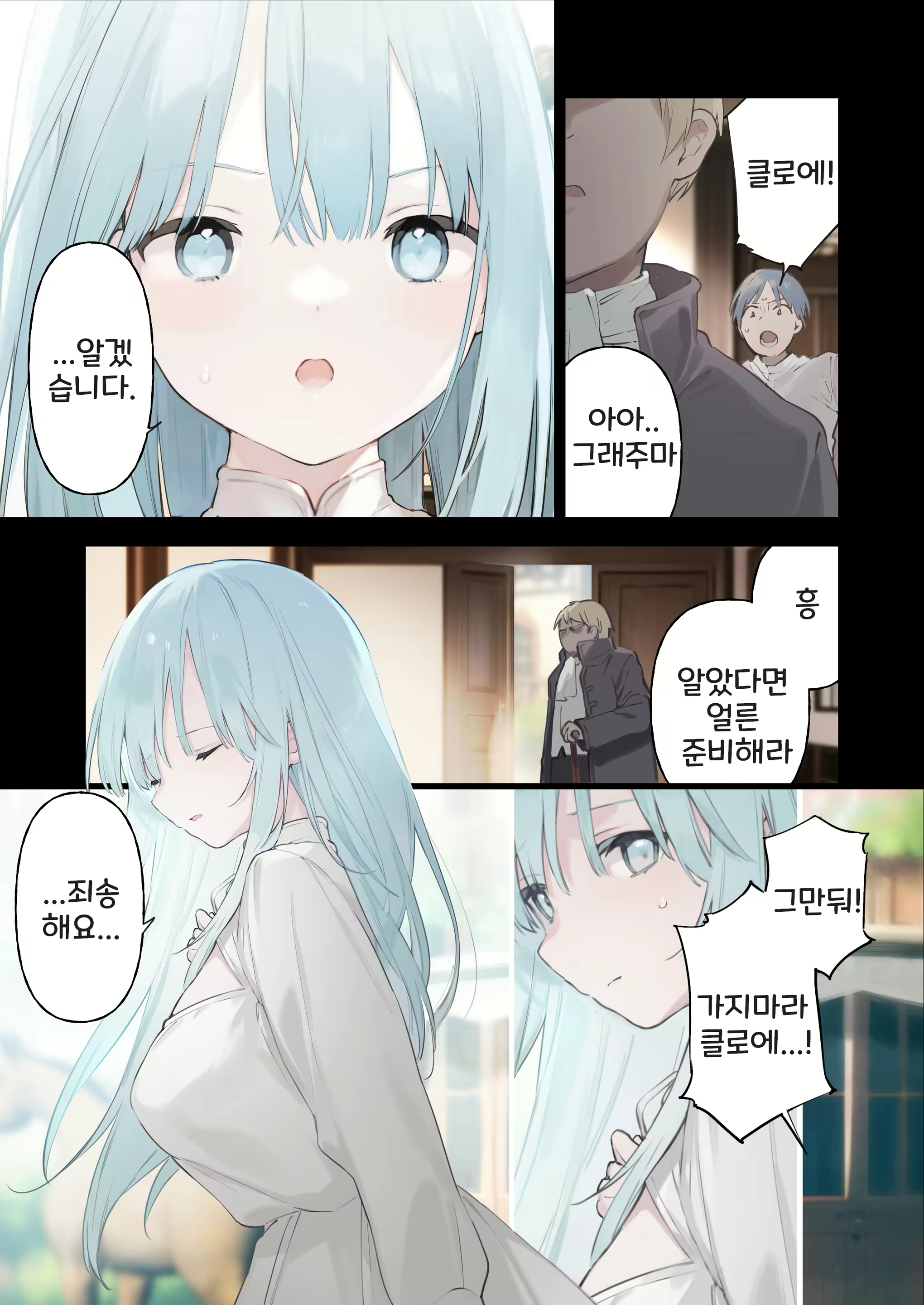 Content 2693421 - 20 페이지