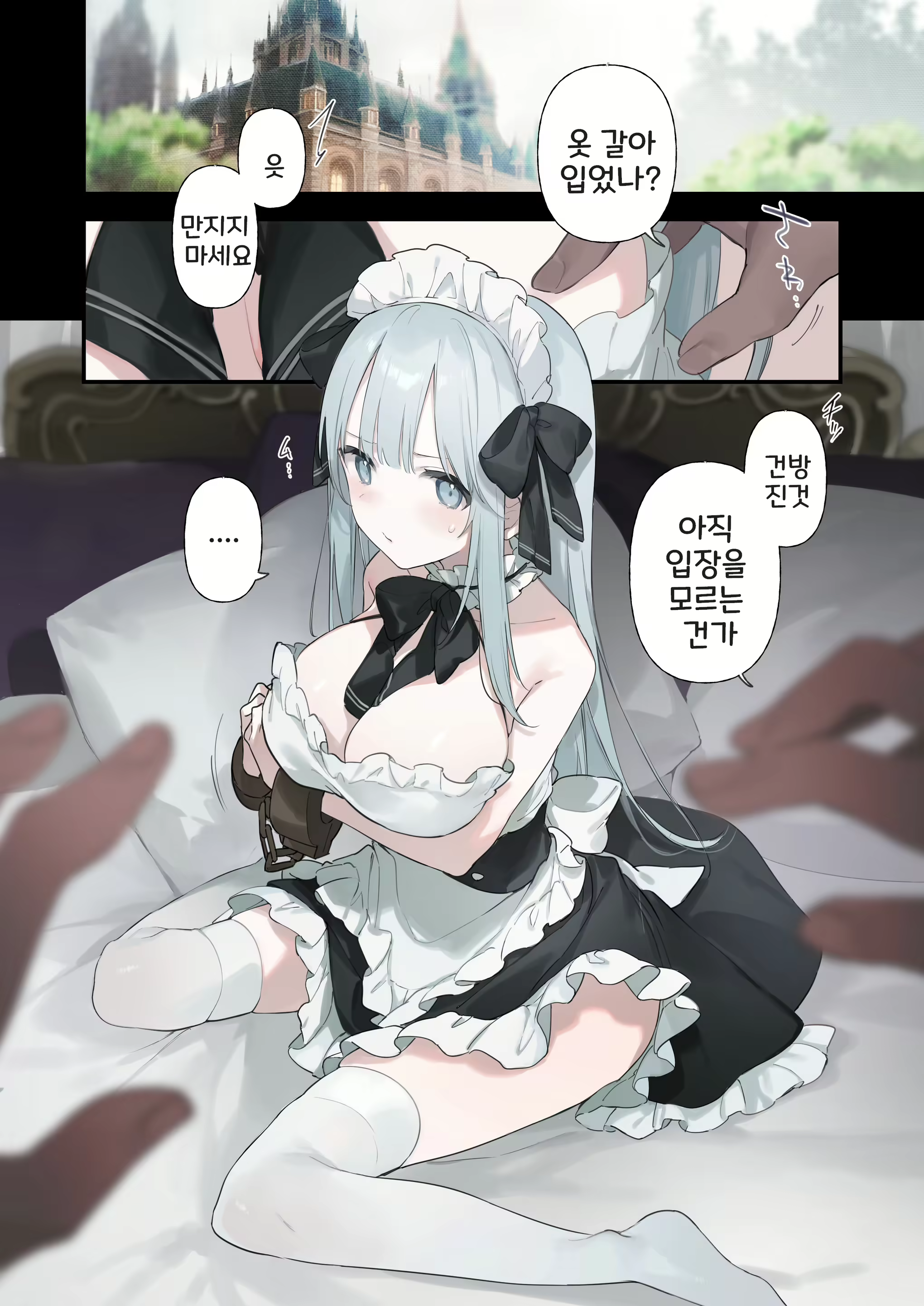 Content 2693421 - 21 페이지