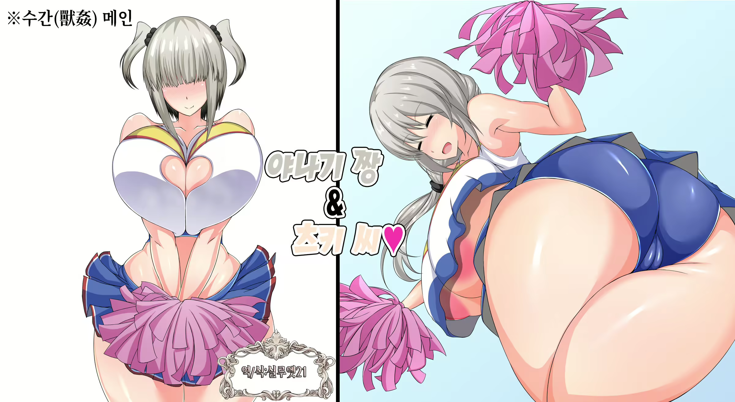 Content 2693822 - 1 페이지