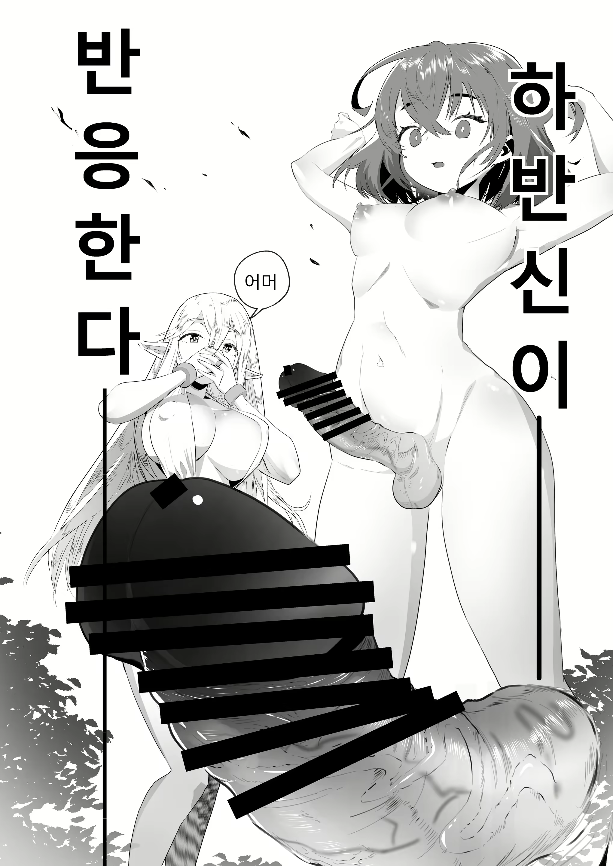Content 2693852 - 12 페이지