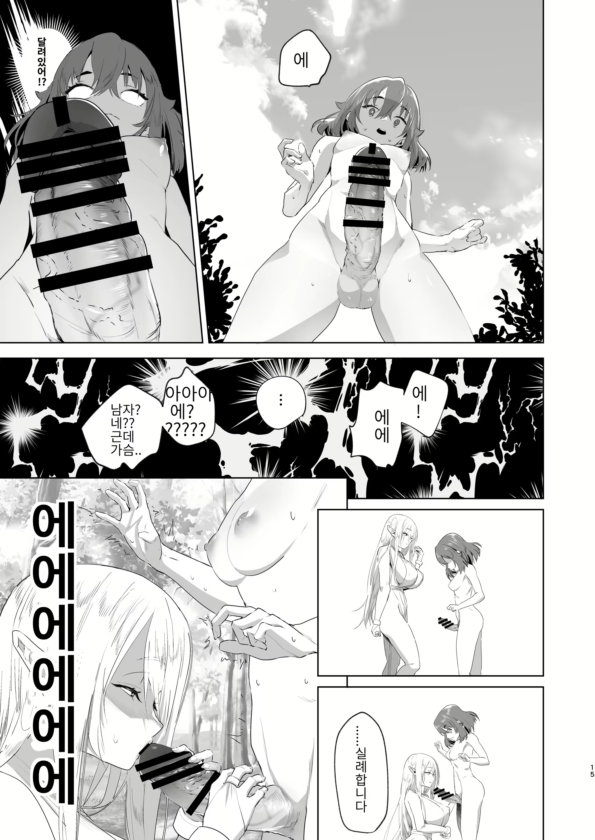 Content 2693852 - 13 페이지