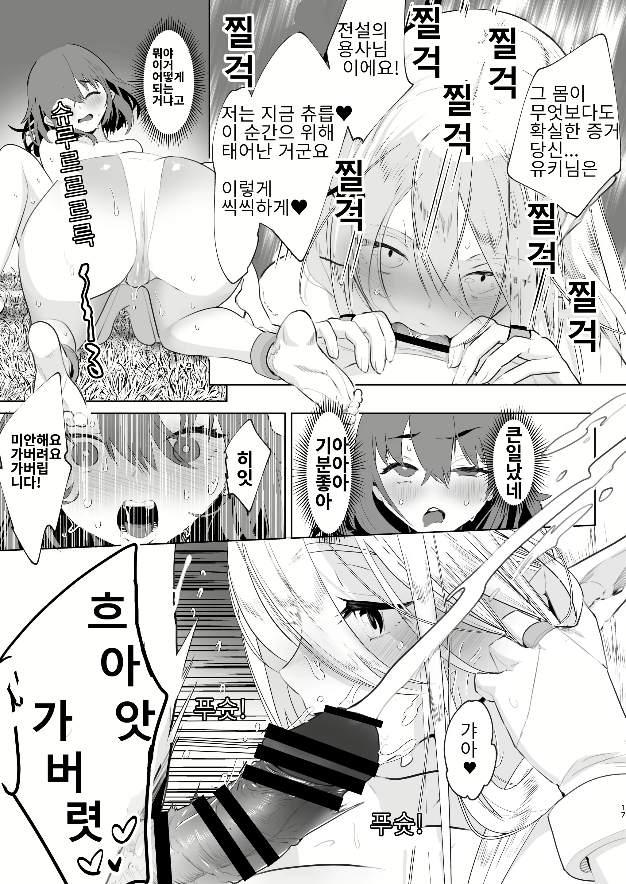 Content 2693852 - 15 페이지