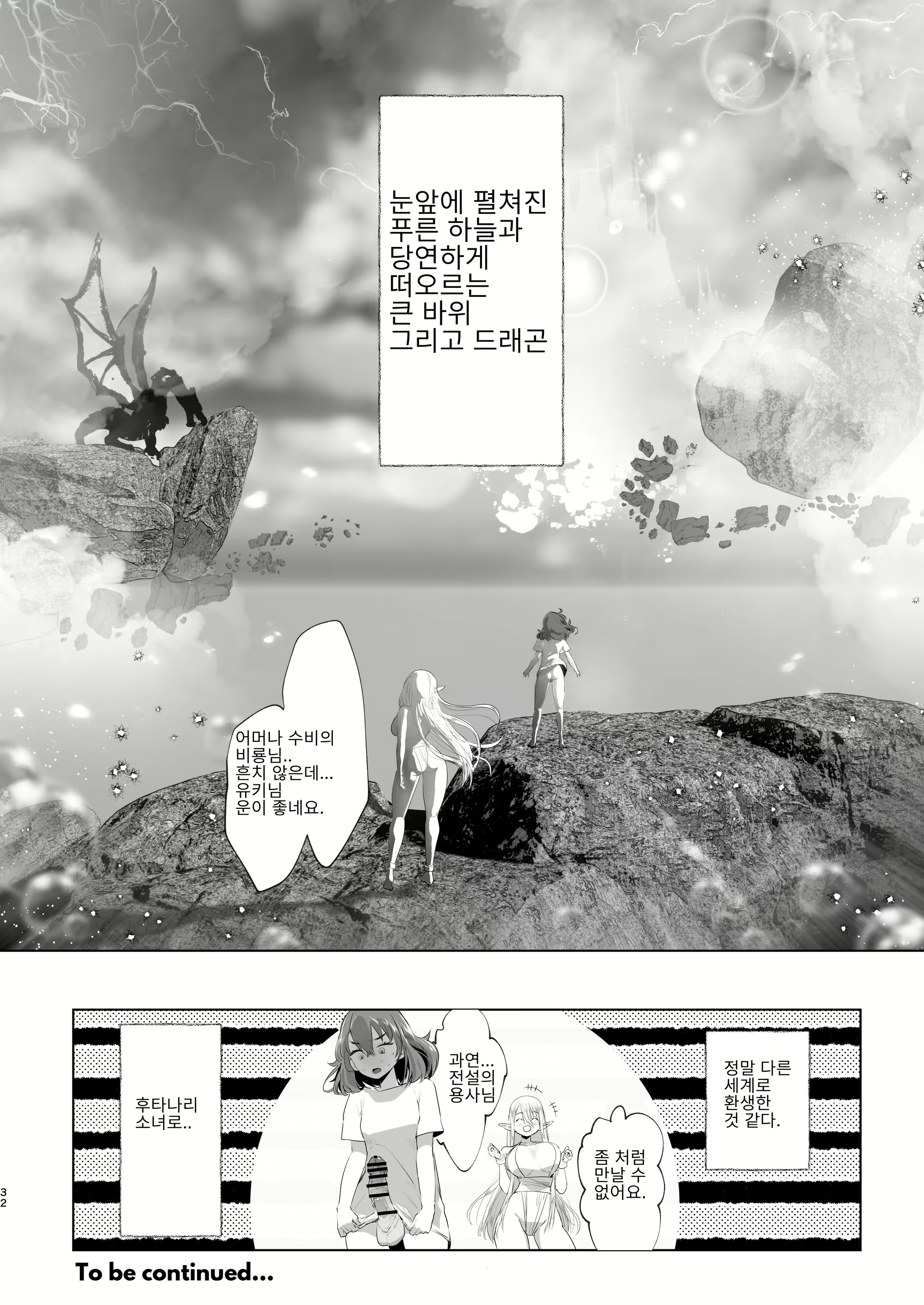 Content 2693852 - 30 페이지