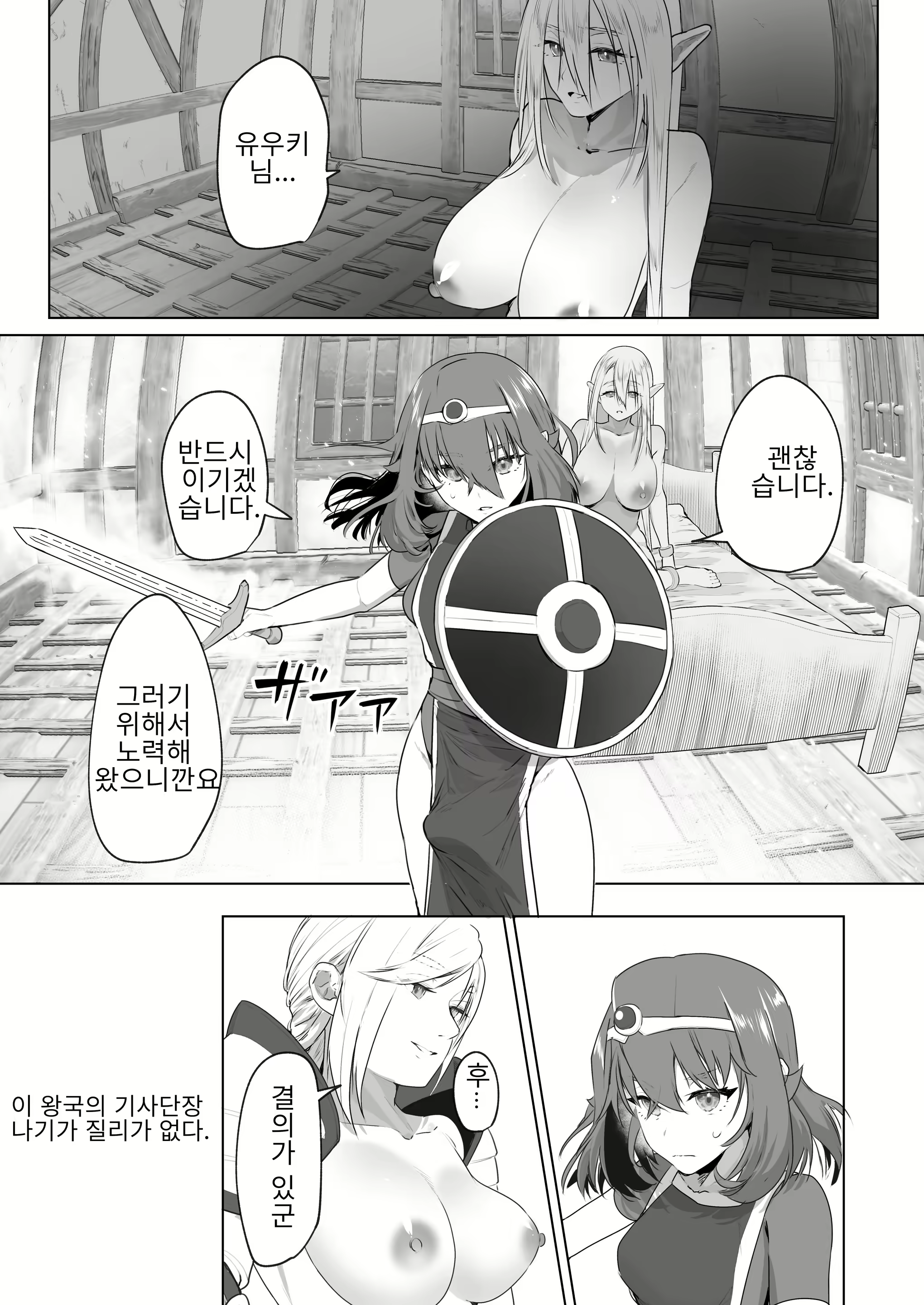 Content 2693858 - 10 페이지