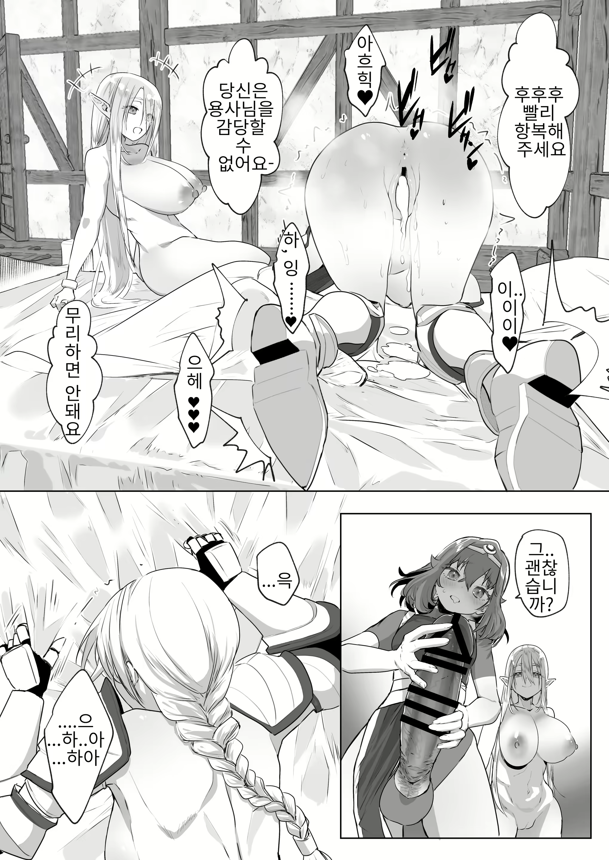 Content 2693858 - 20 페이지