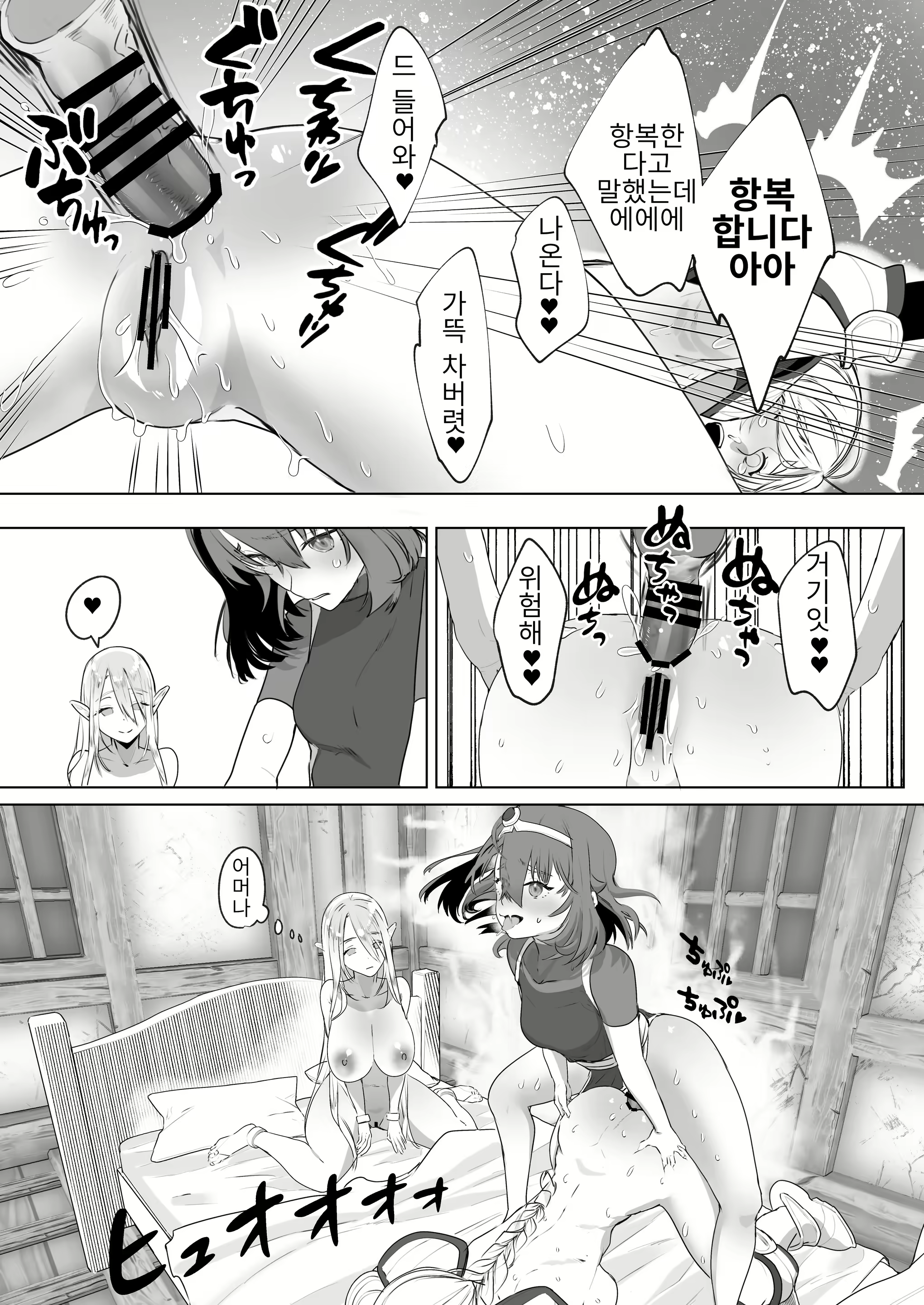 Content 2693858 - 26 페이지