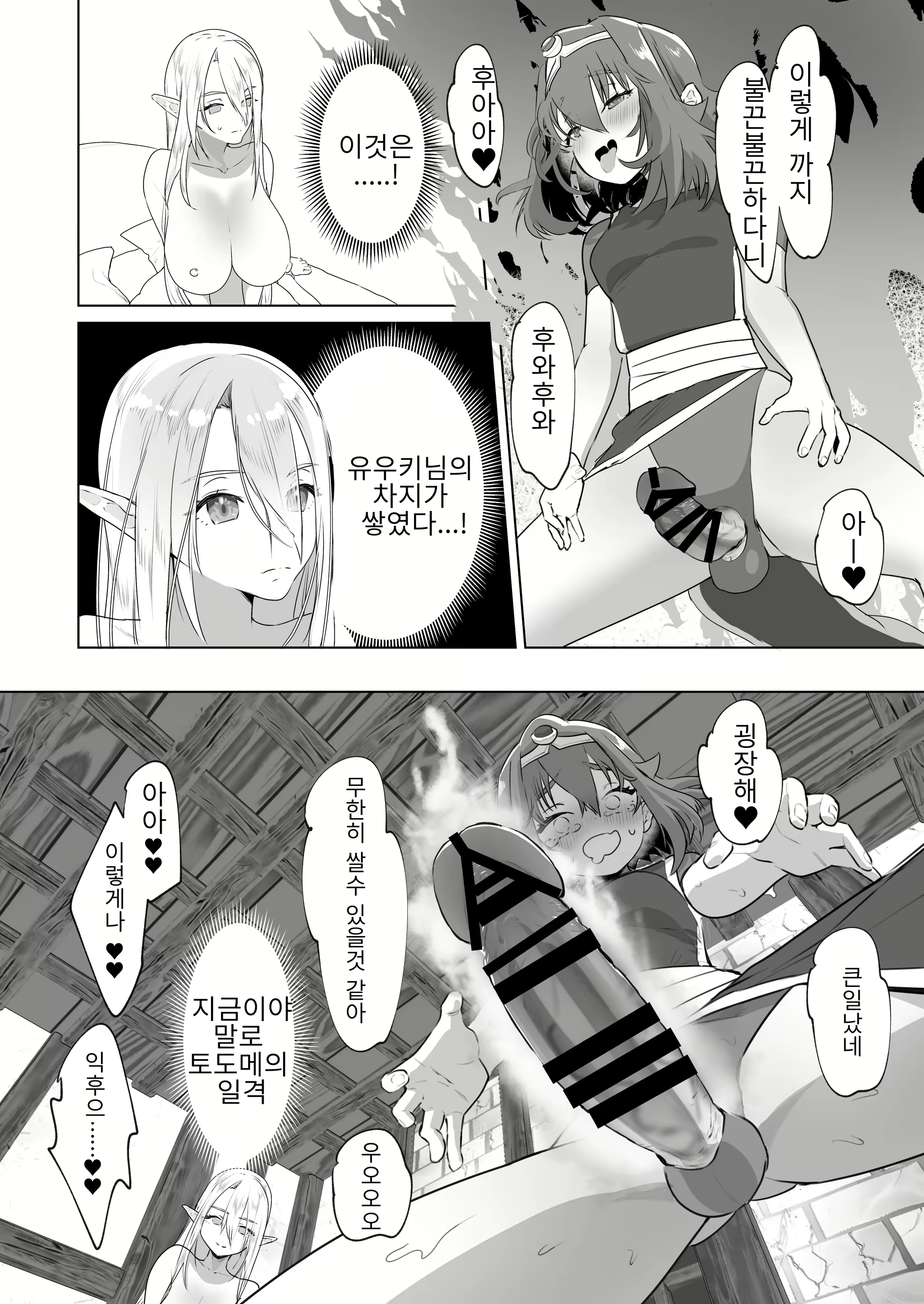 Content 2693858 - 27 페이지