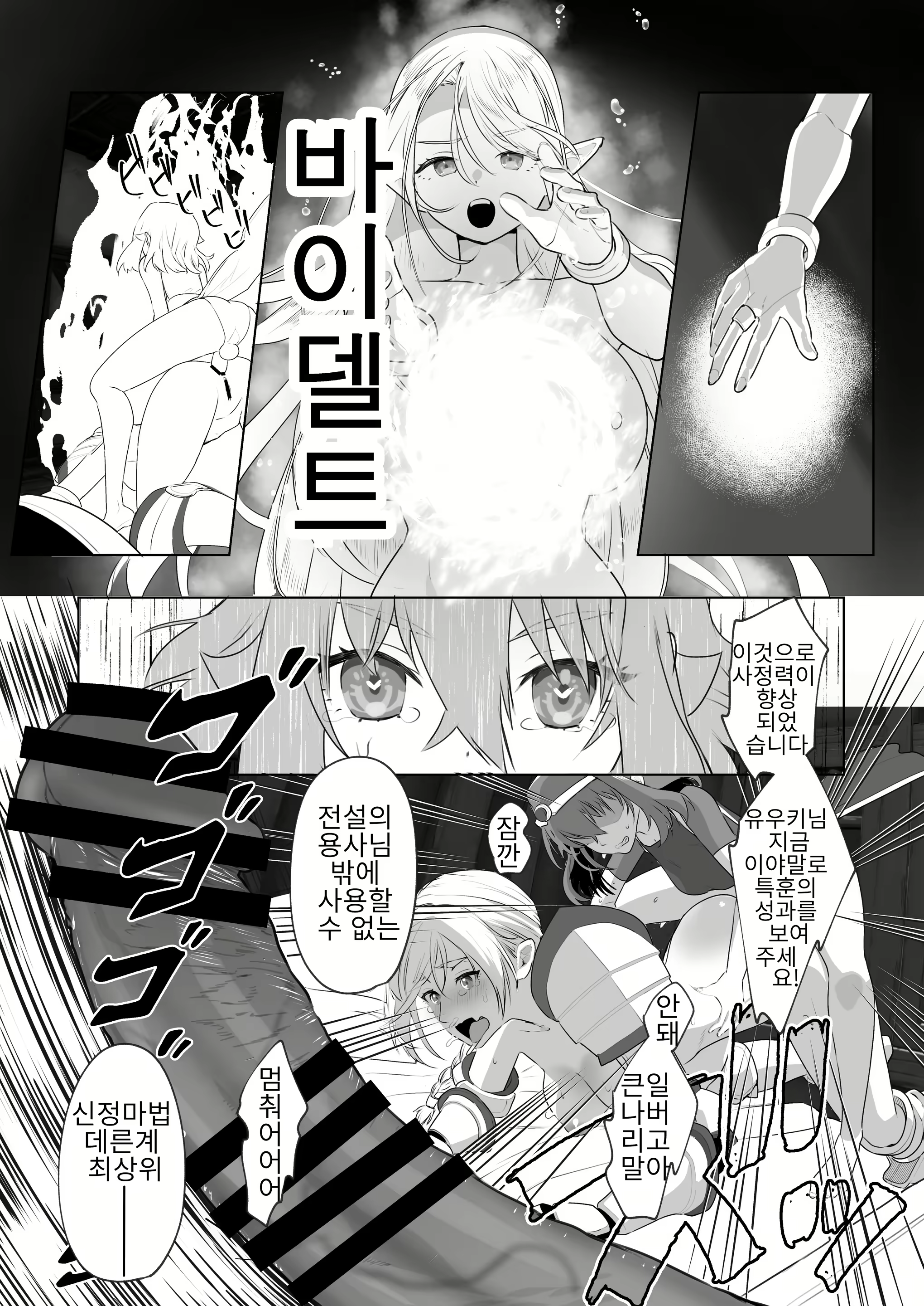 Content 2693858 - 28 페이지