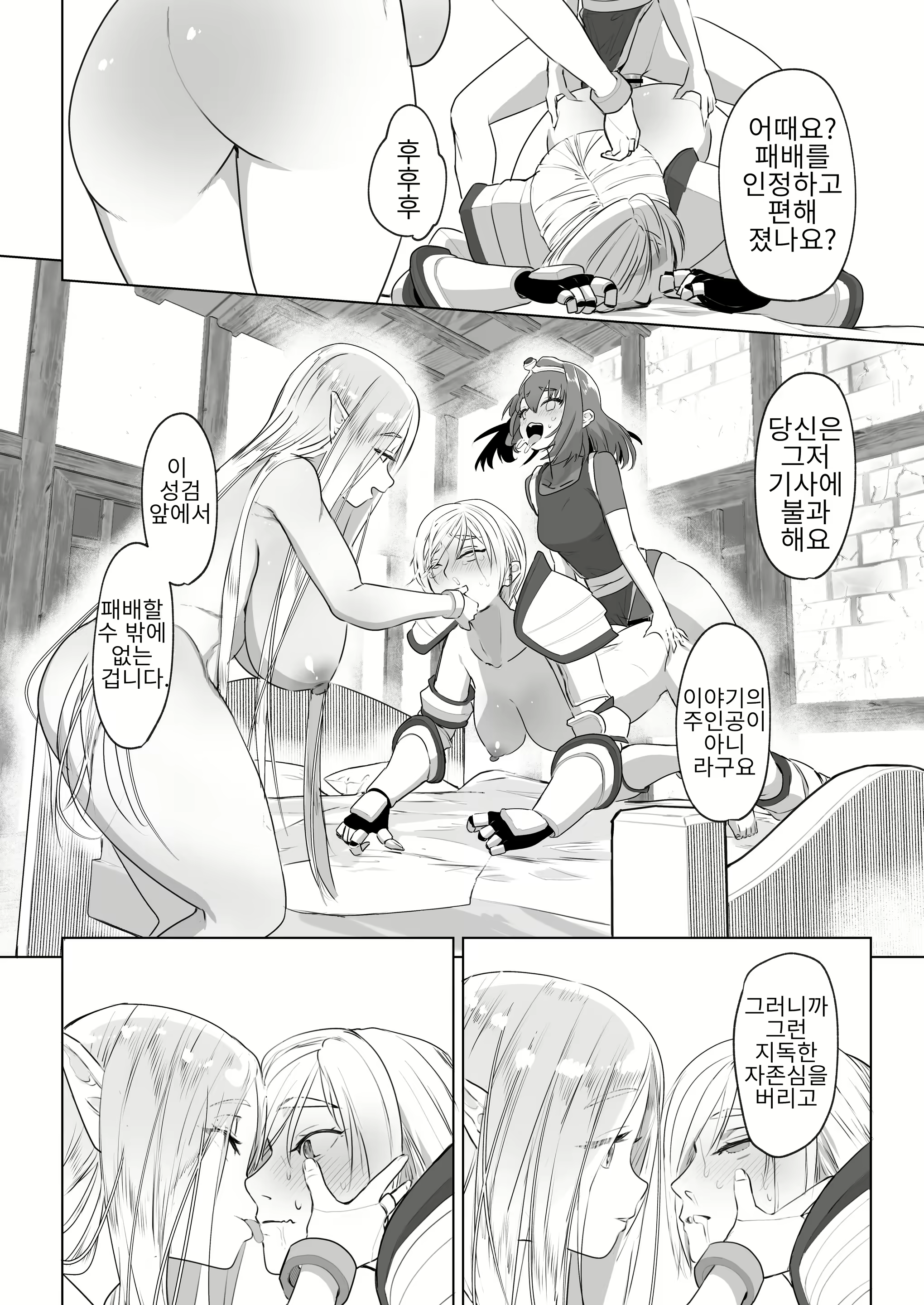 Content 2693858 - 31 페이지