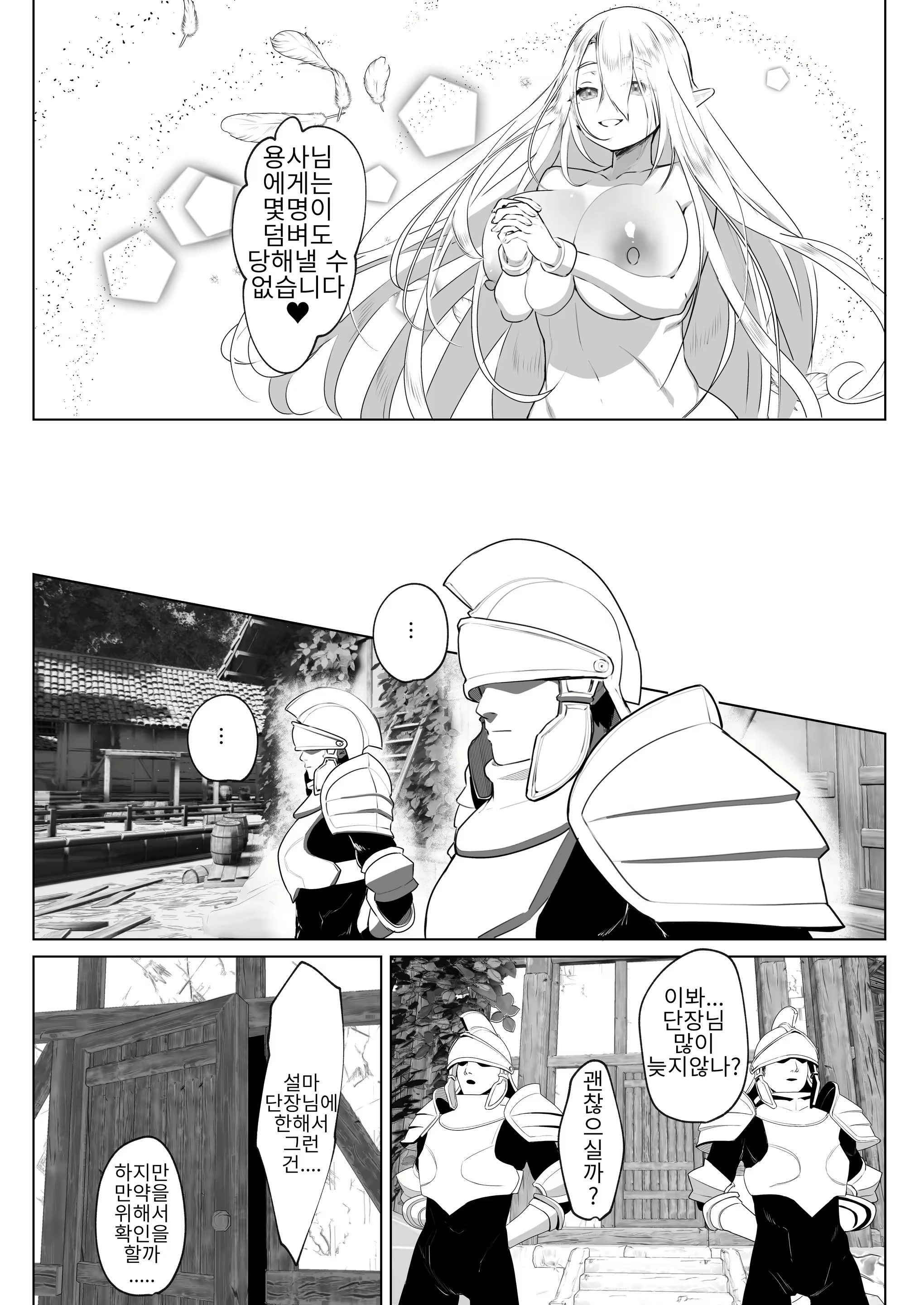 Content 2693858 - 33 페이지