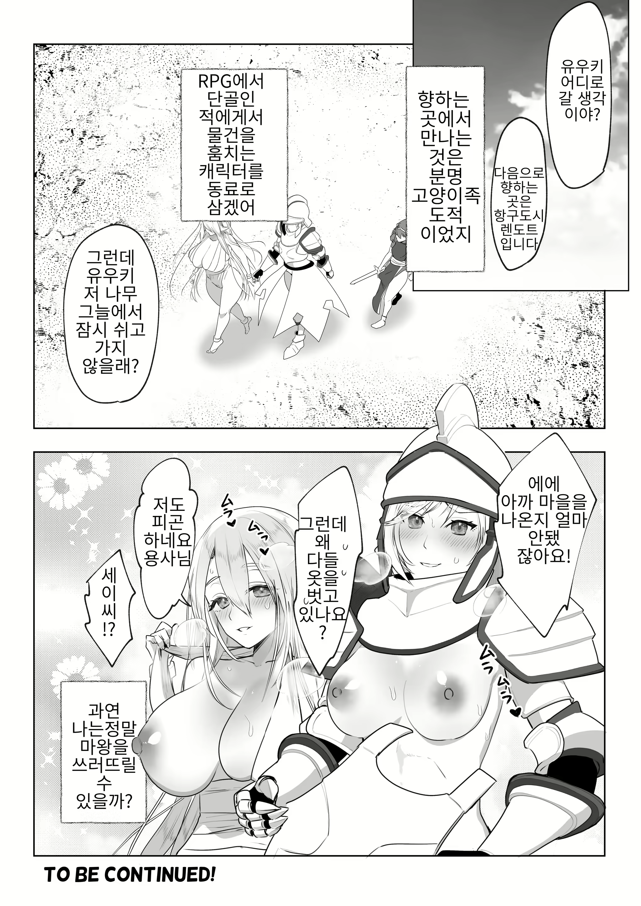 Content 2693858 - 35 페이지