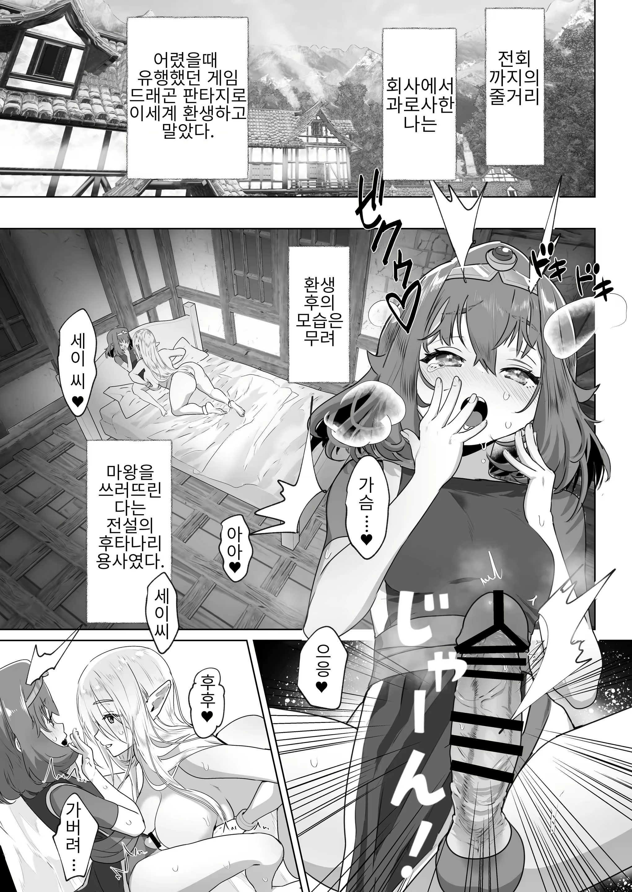 Content 2693858 - 4 페이지