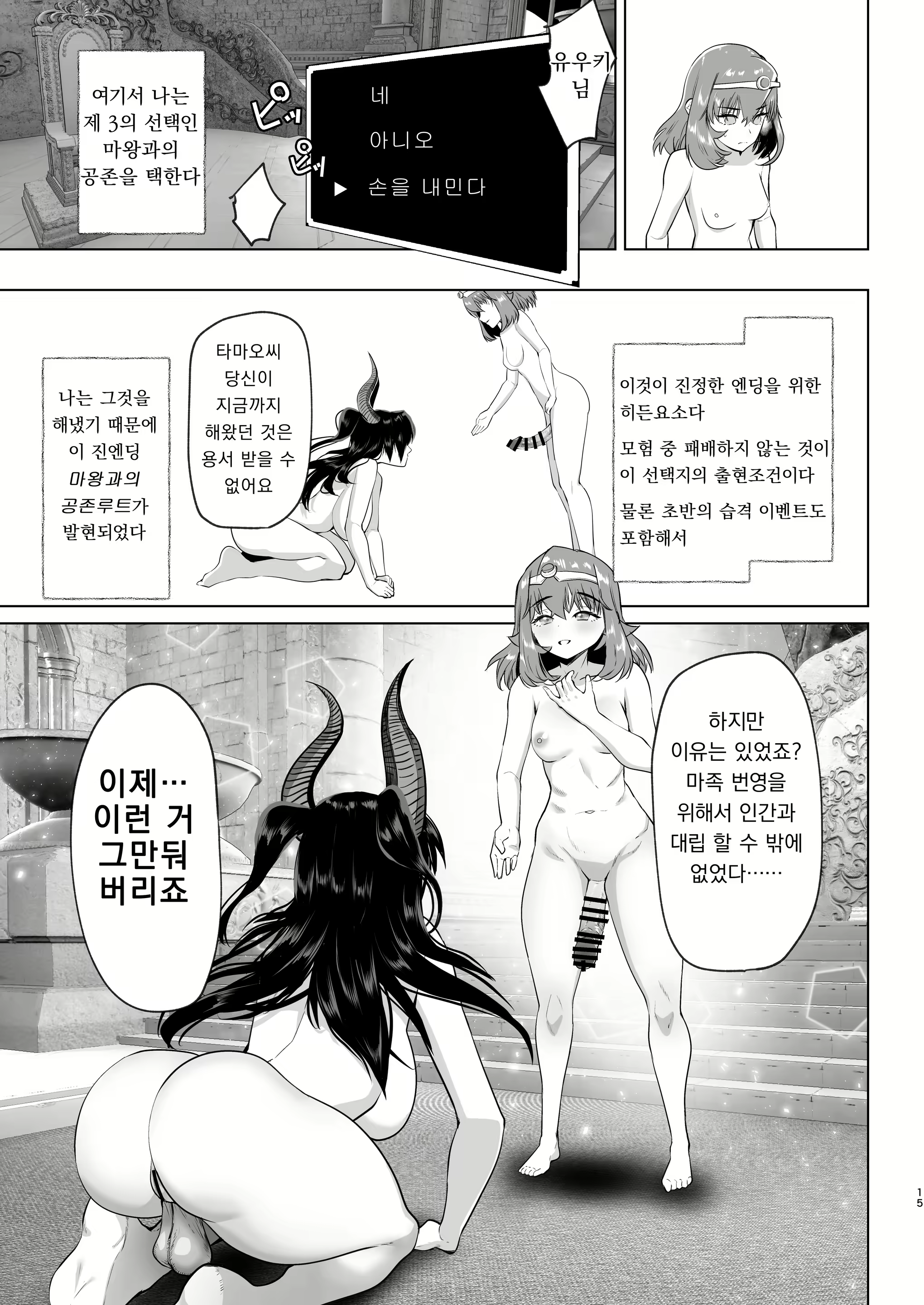 Content 2693988 - 13 페이지