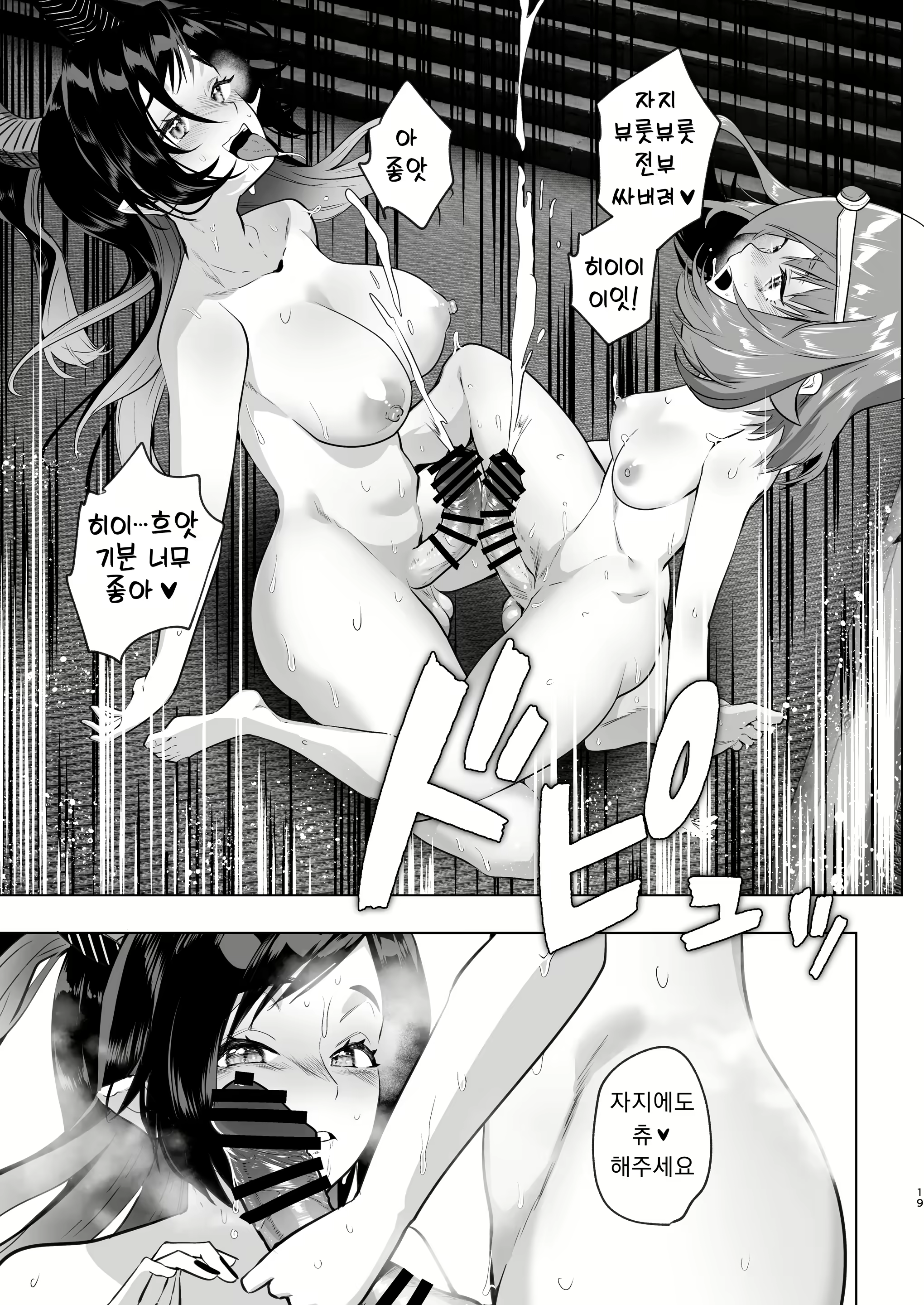 Content 2693988 - 17 페이지