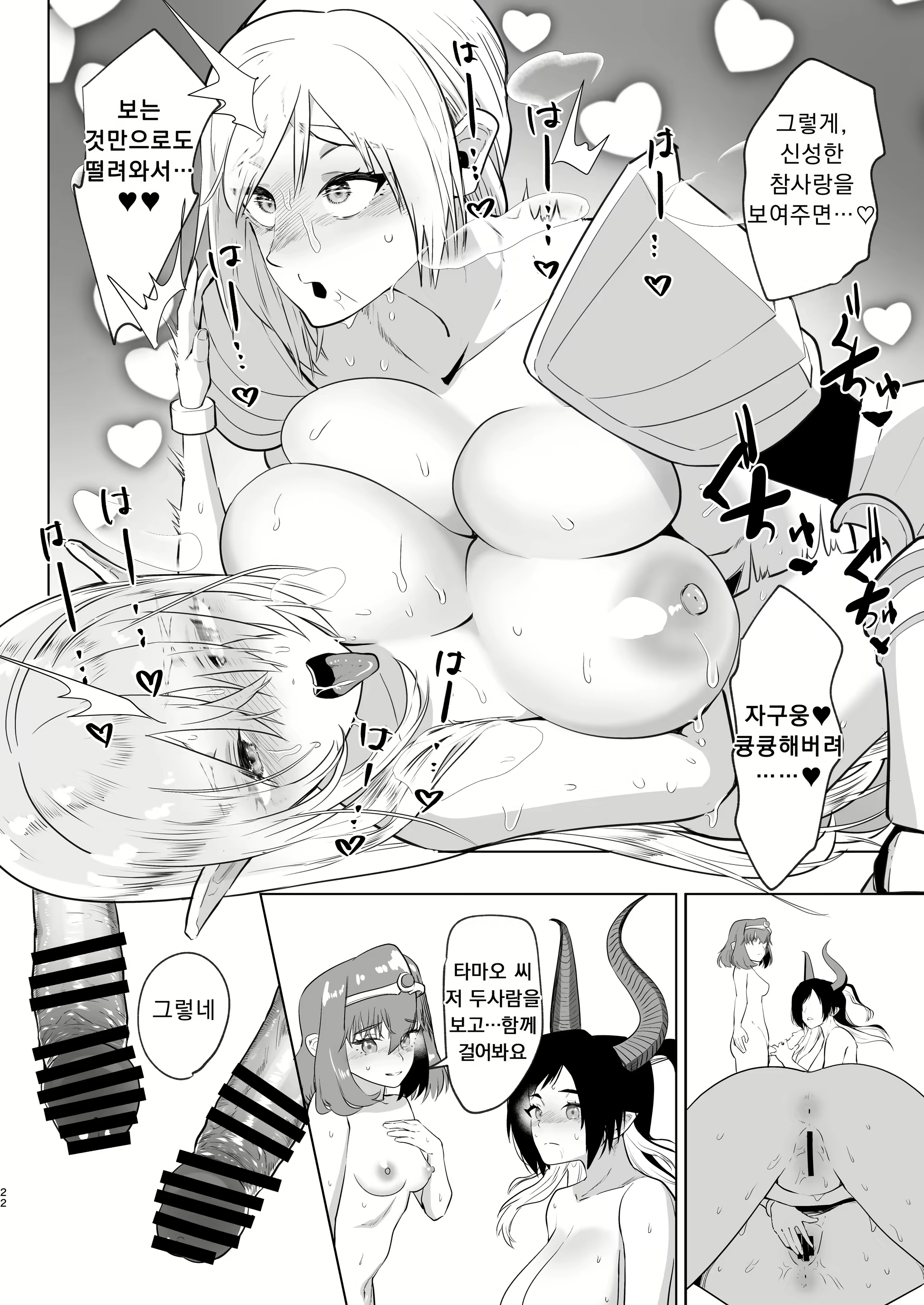 Content 2693988 - 20 페이지