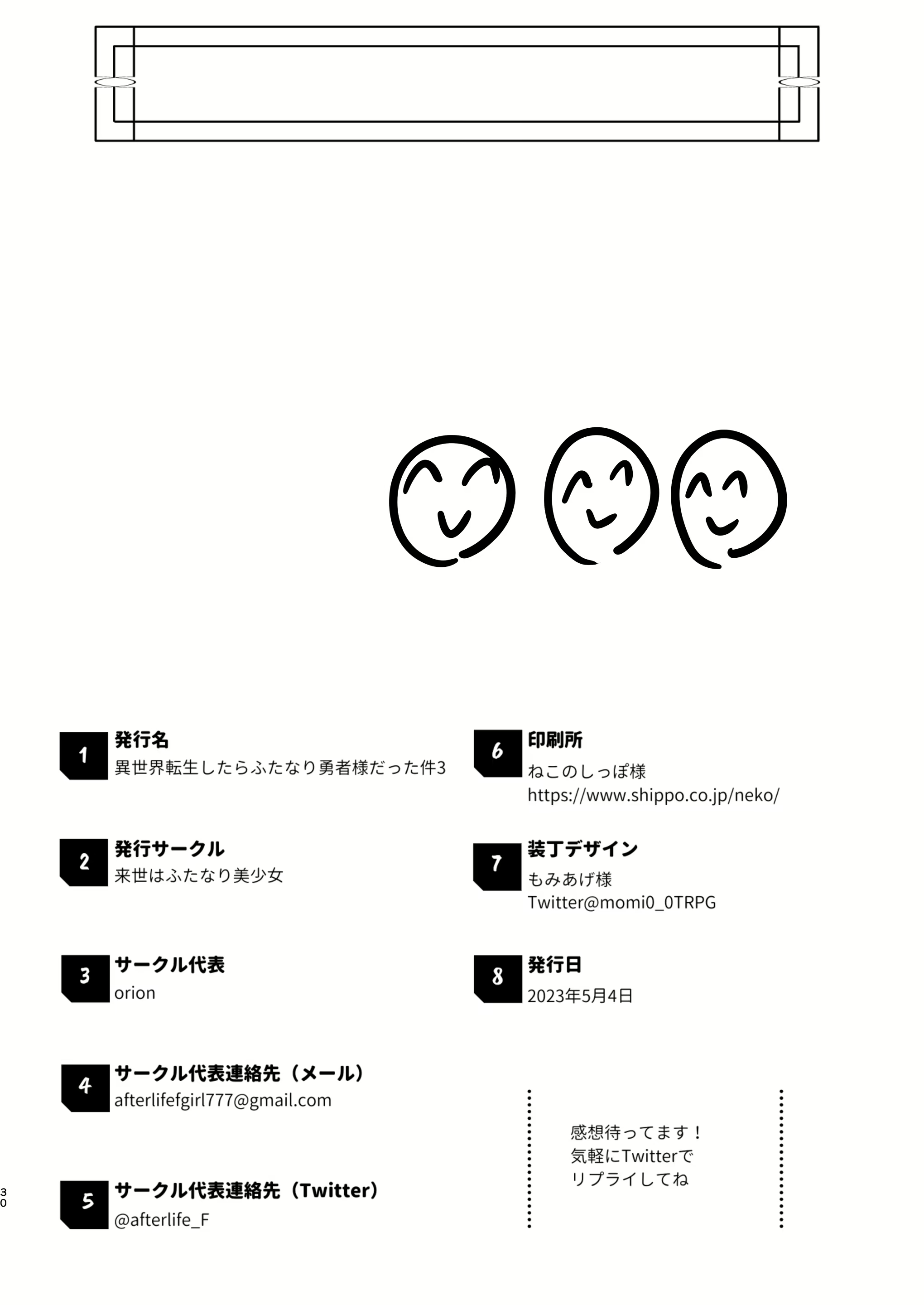 Content 2693988 - 27 페이지