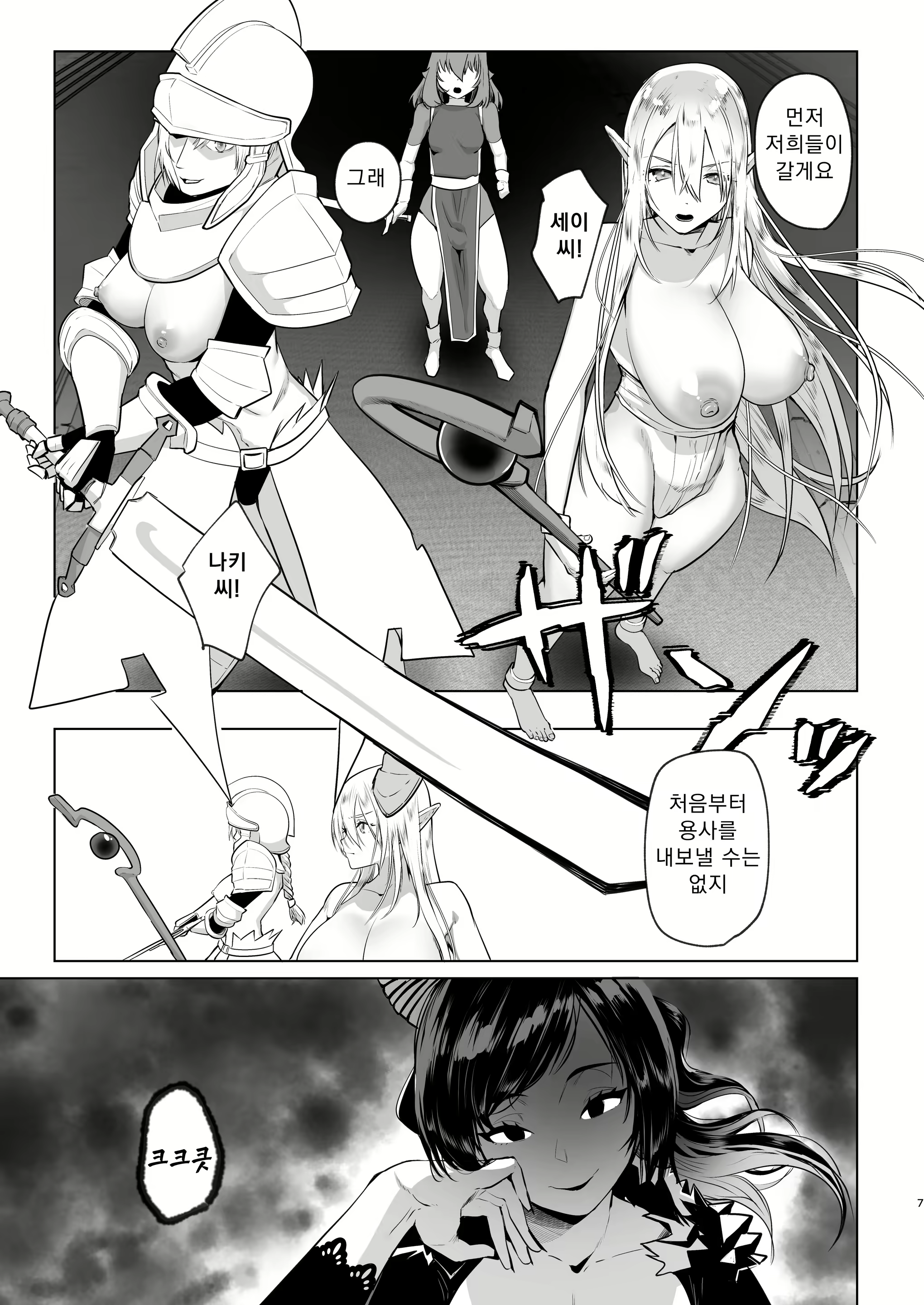 Content 2693988 - 5 페이지