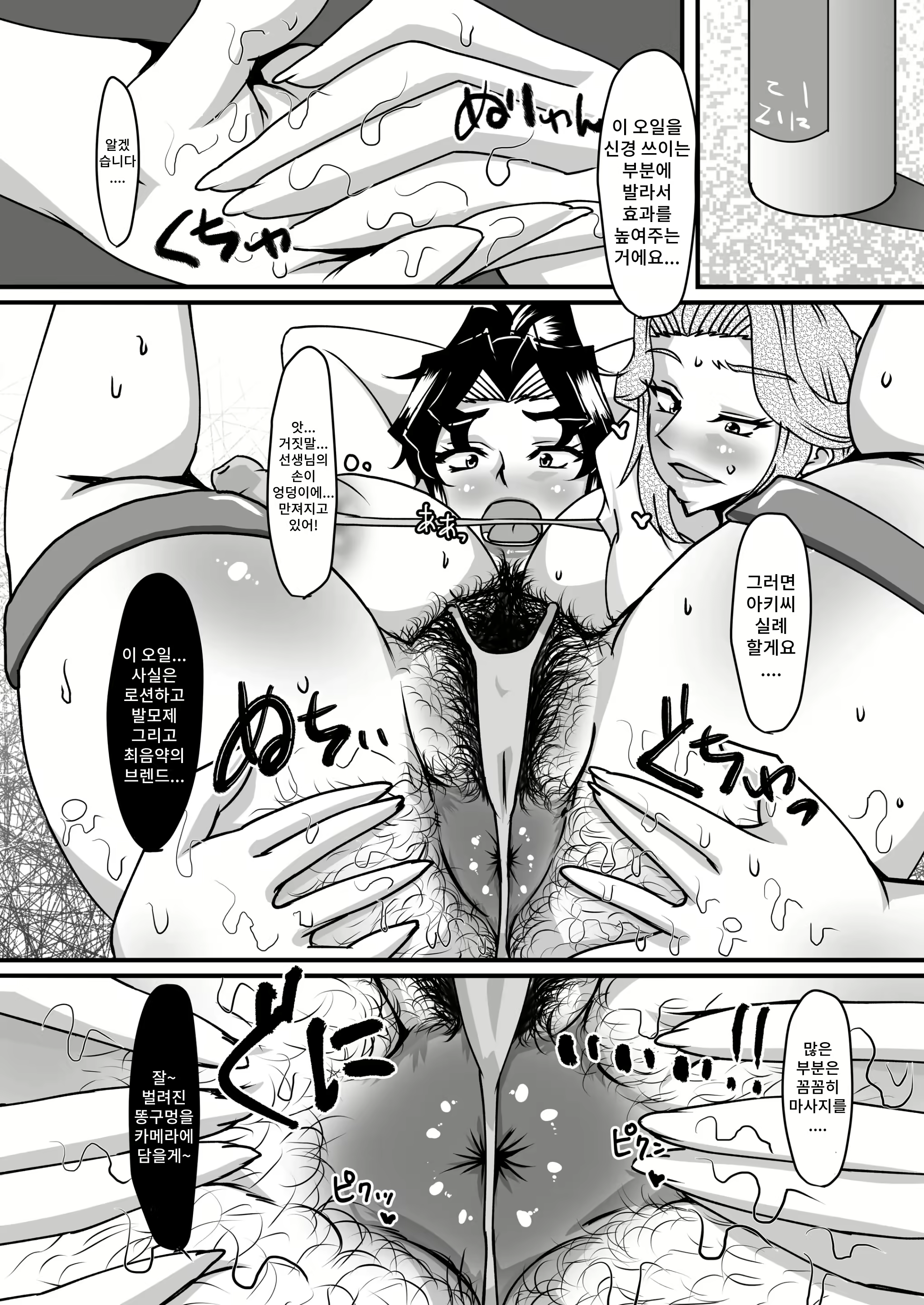 Content 2694043 - 25 페이지