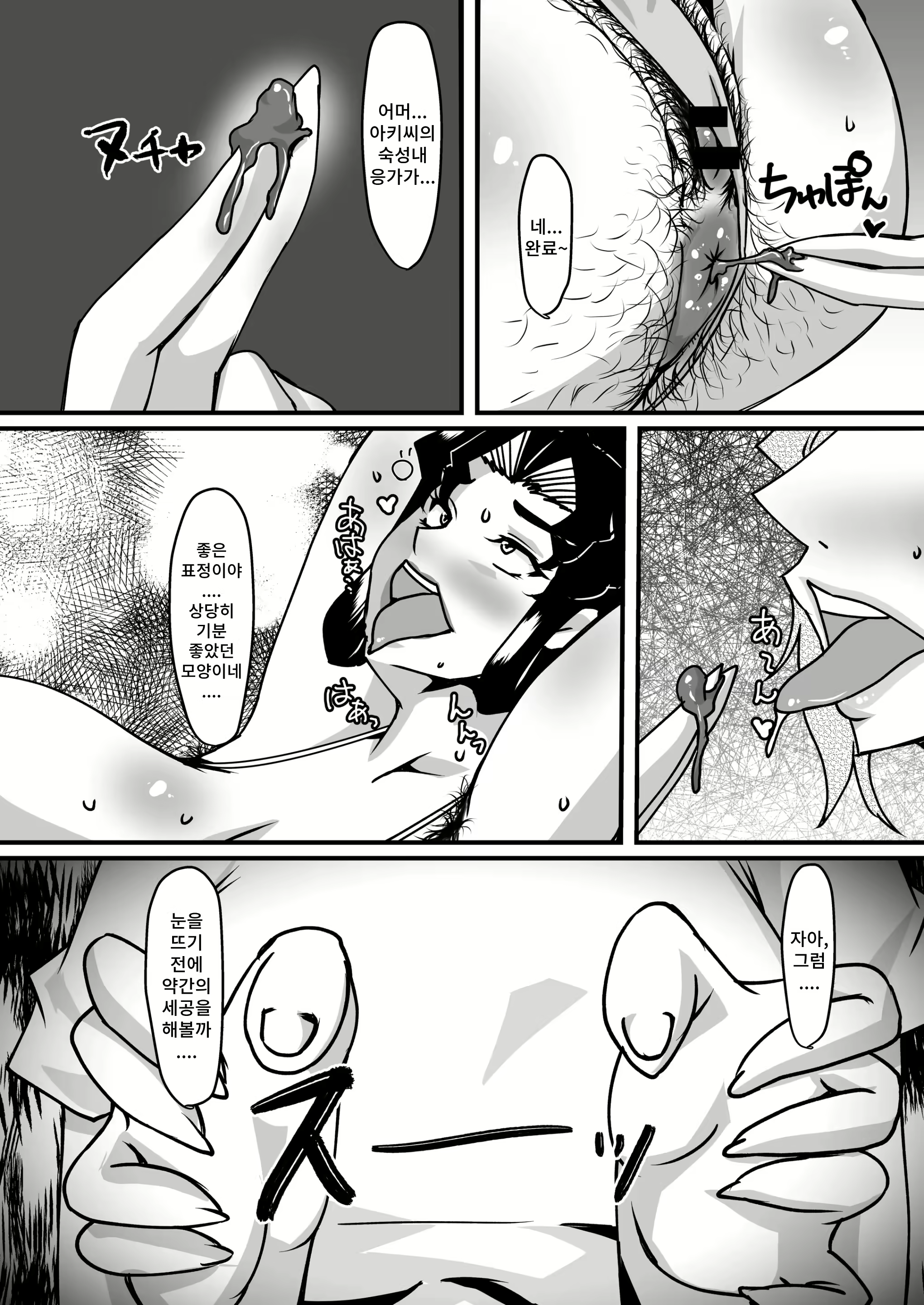Content 2694043 - 31 페이지