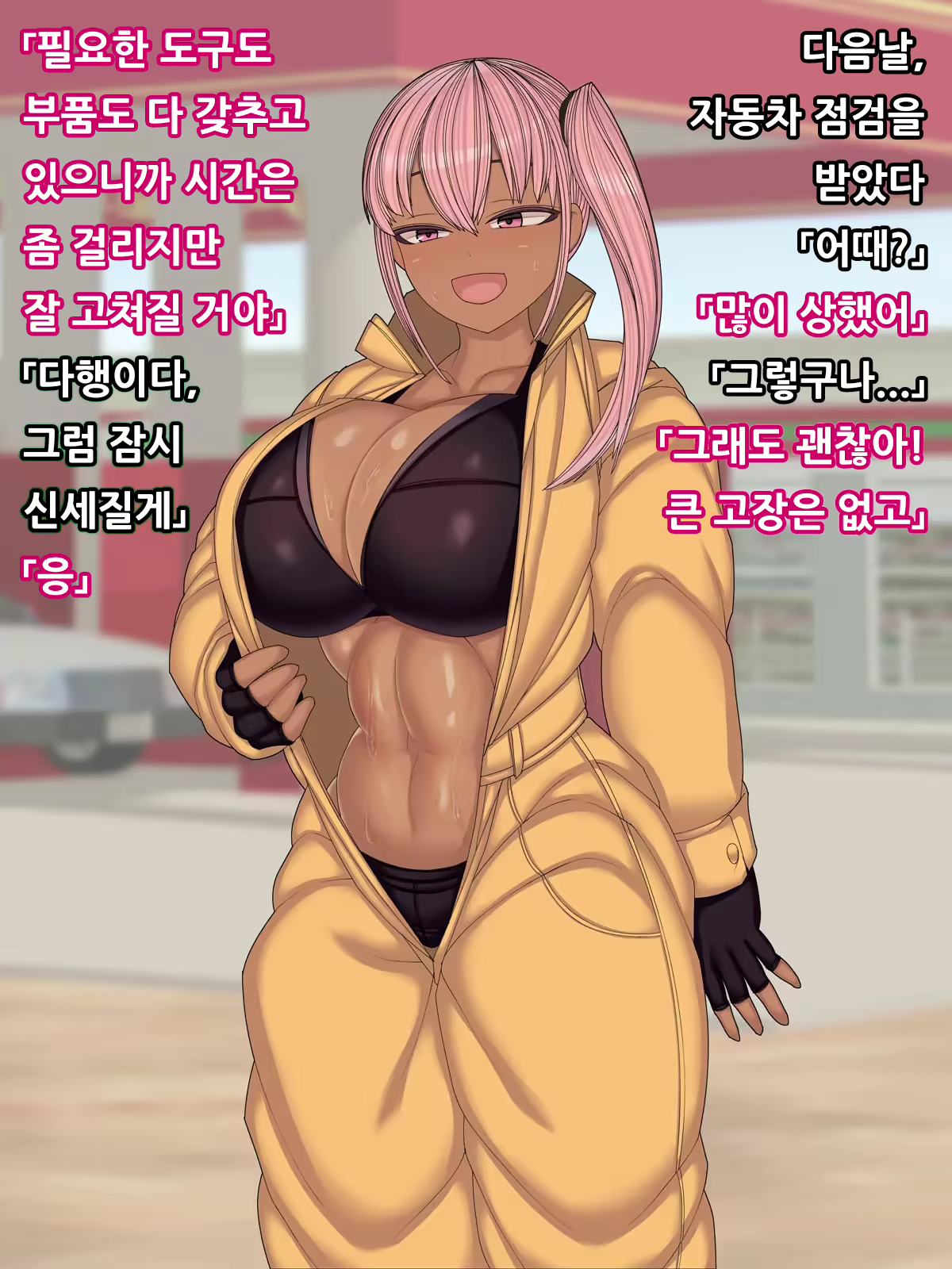 Content 2694201 - 23 페이지