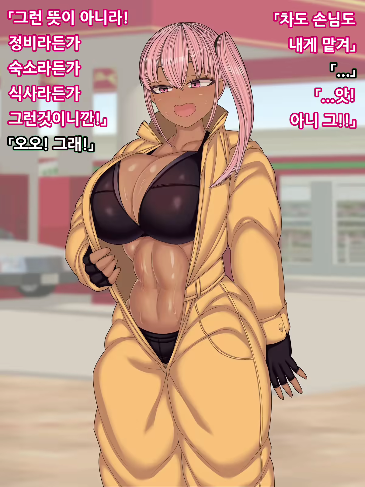 Content 2694201 - 24 페이지