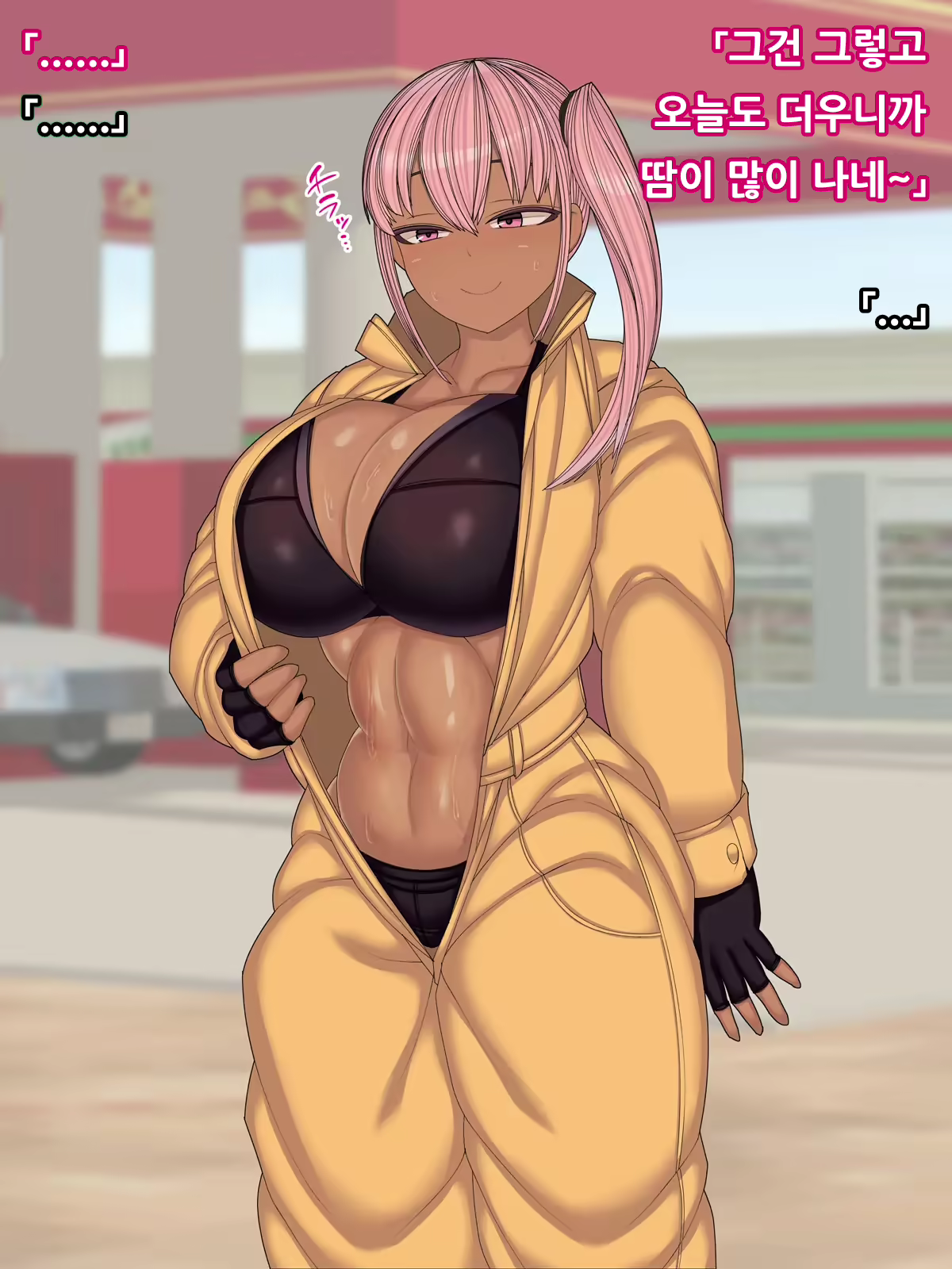 Content 2694201 - 25 페이지