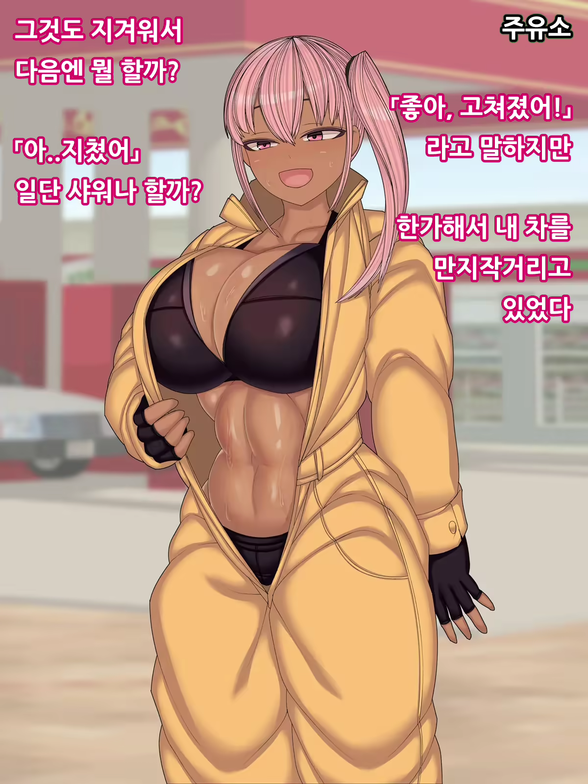 Content 2694201 - 3 페이지