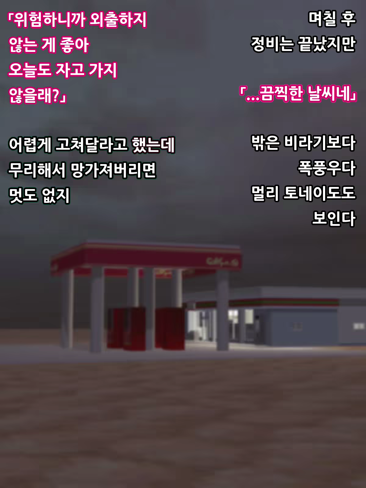 Content 2694201 - 35 페이지