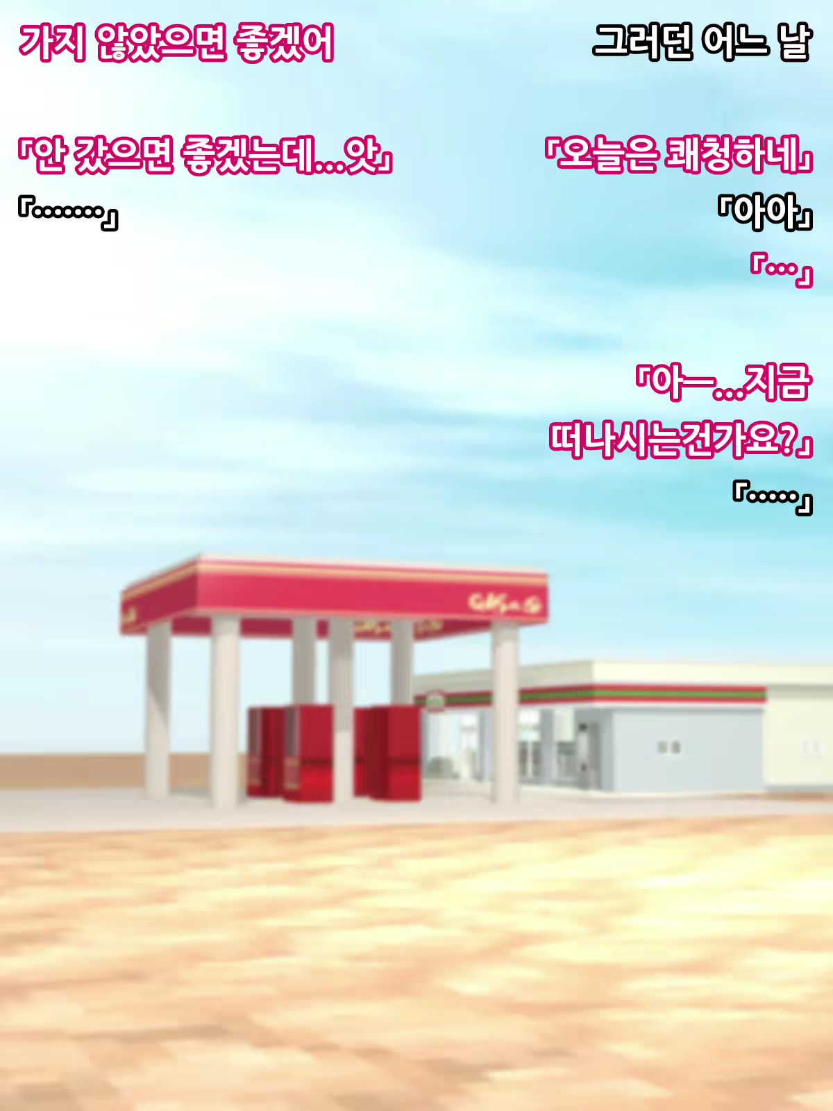 Content 2694201 - 44 페이지